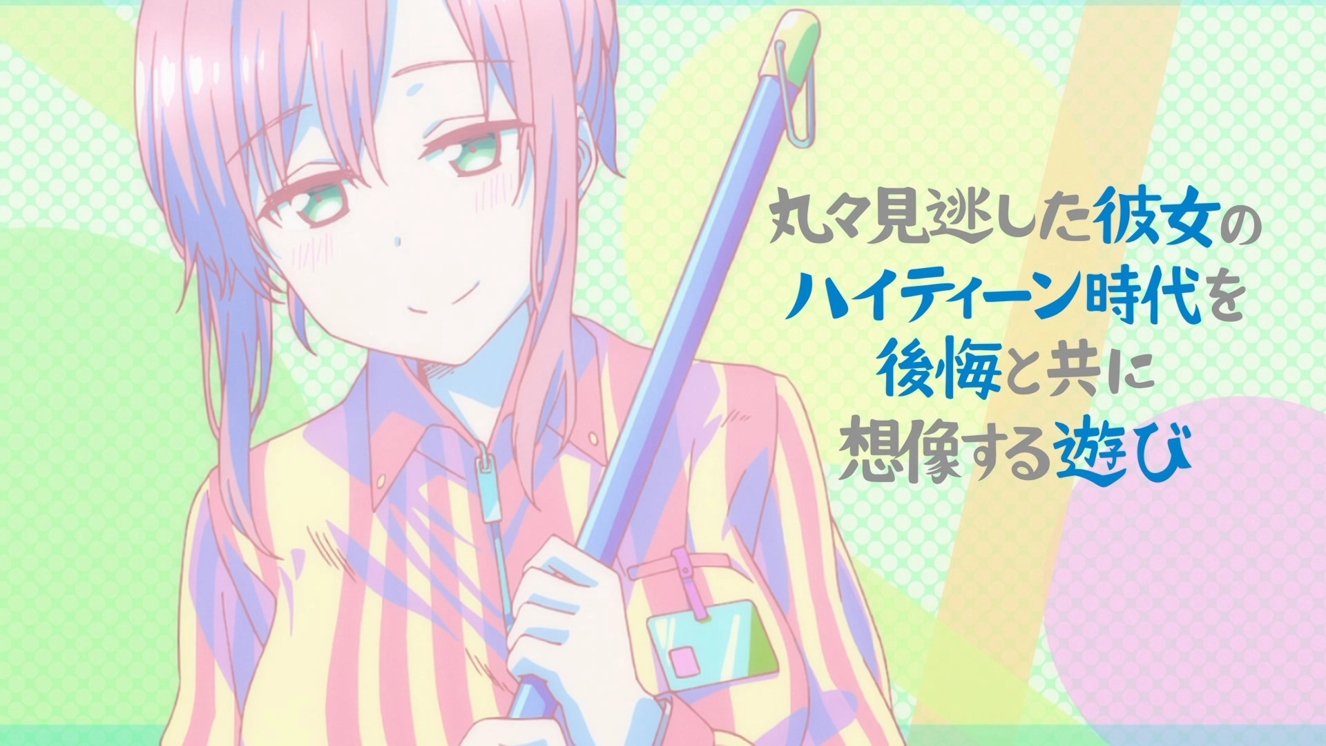 Tawawa on Monday