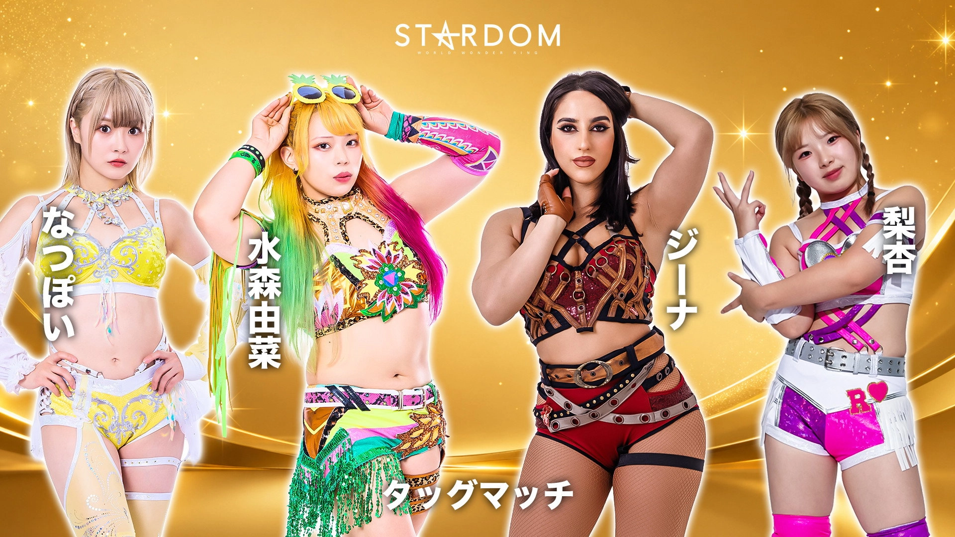 Stardom GW Tour 2026 in Takamatsu
