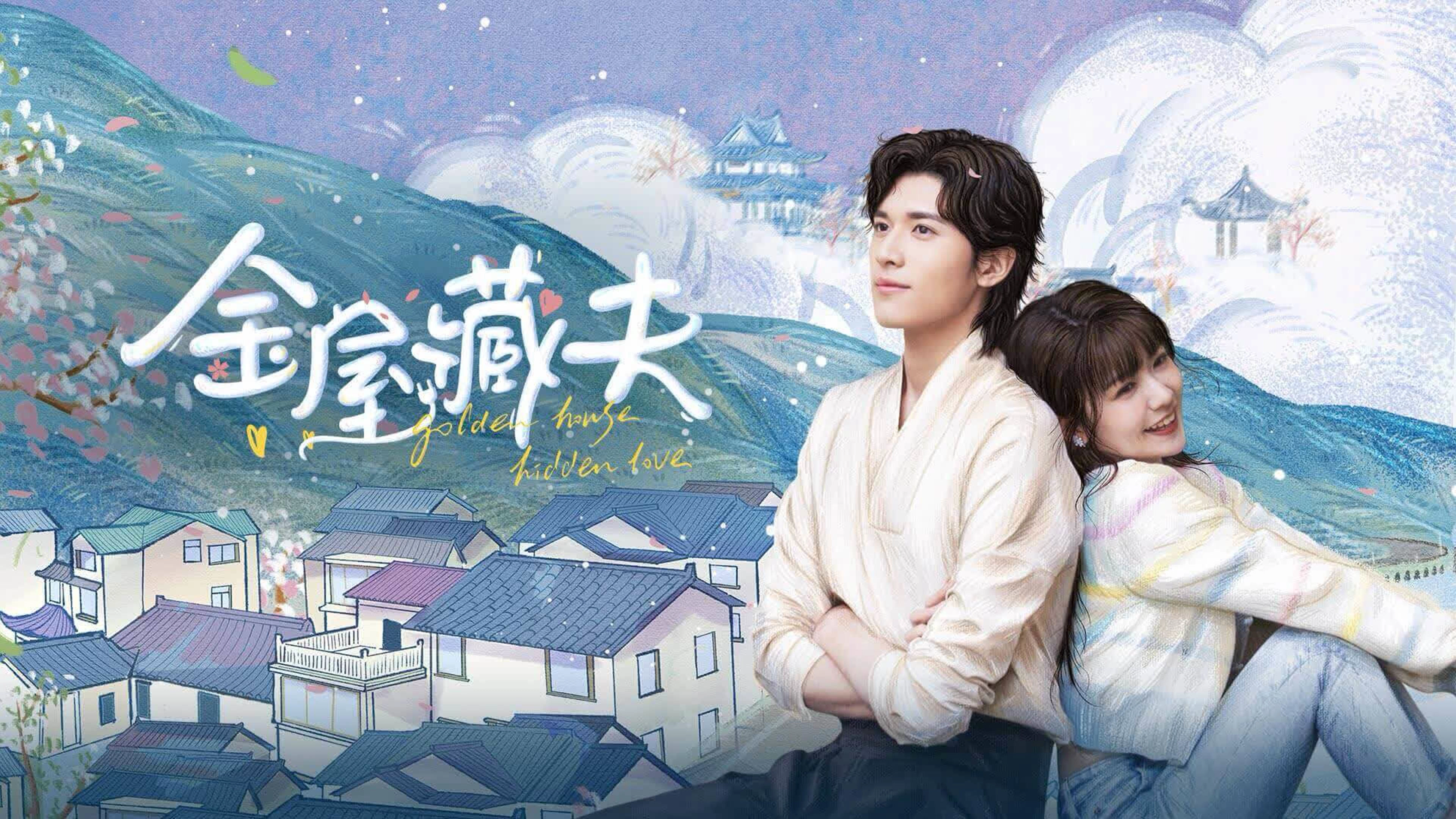 Golden House Hidden Love