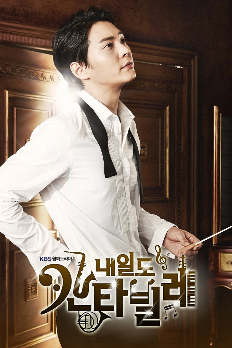 Tomorrow's Cantabile