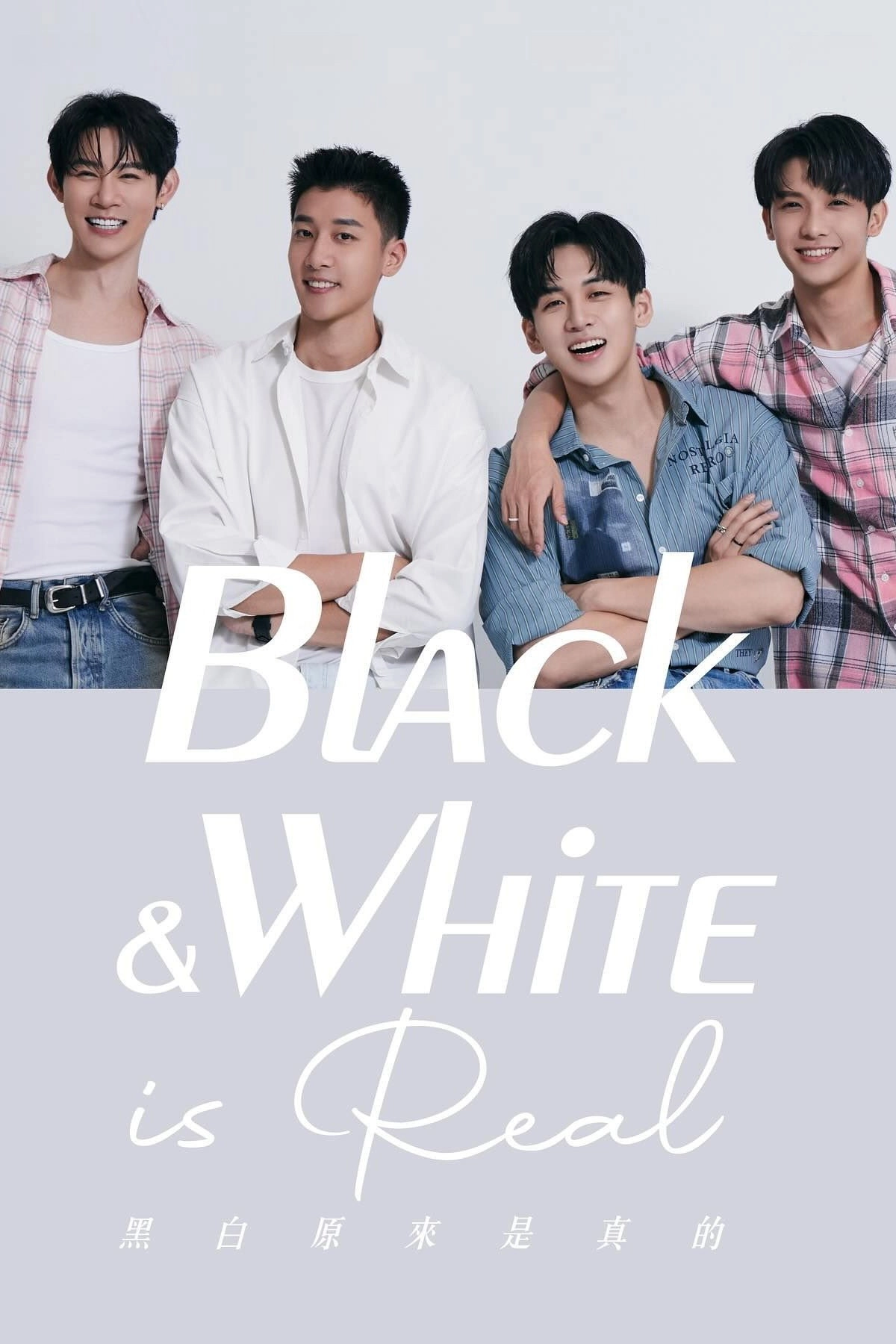 Black & White is Real