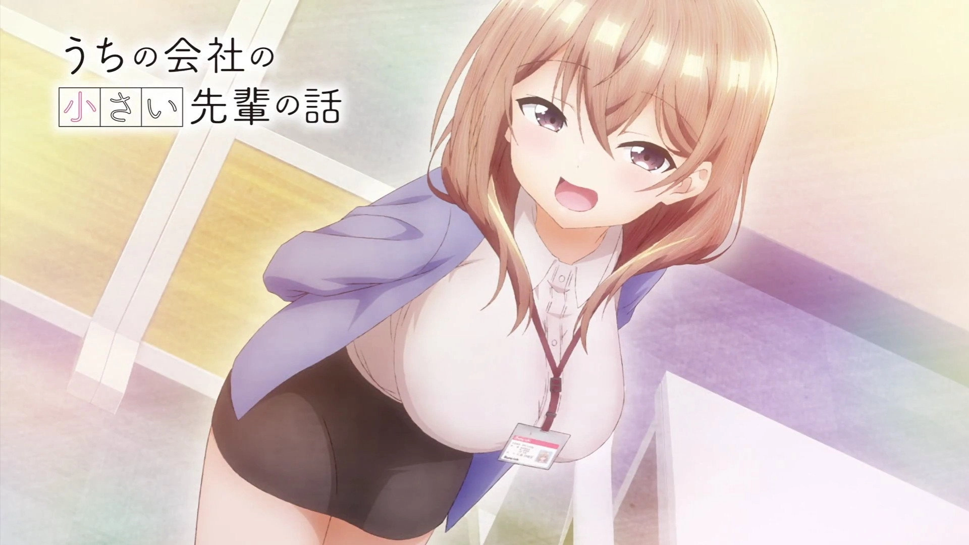 My Tiny Senpai