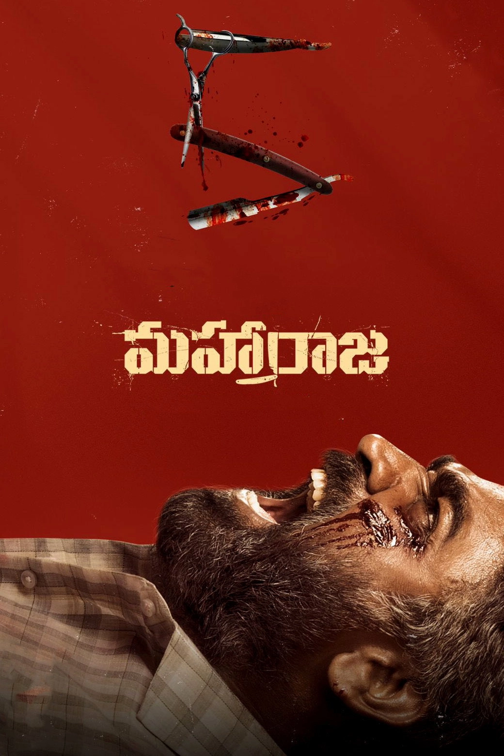Maharaja