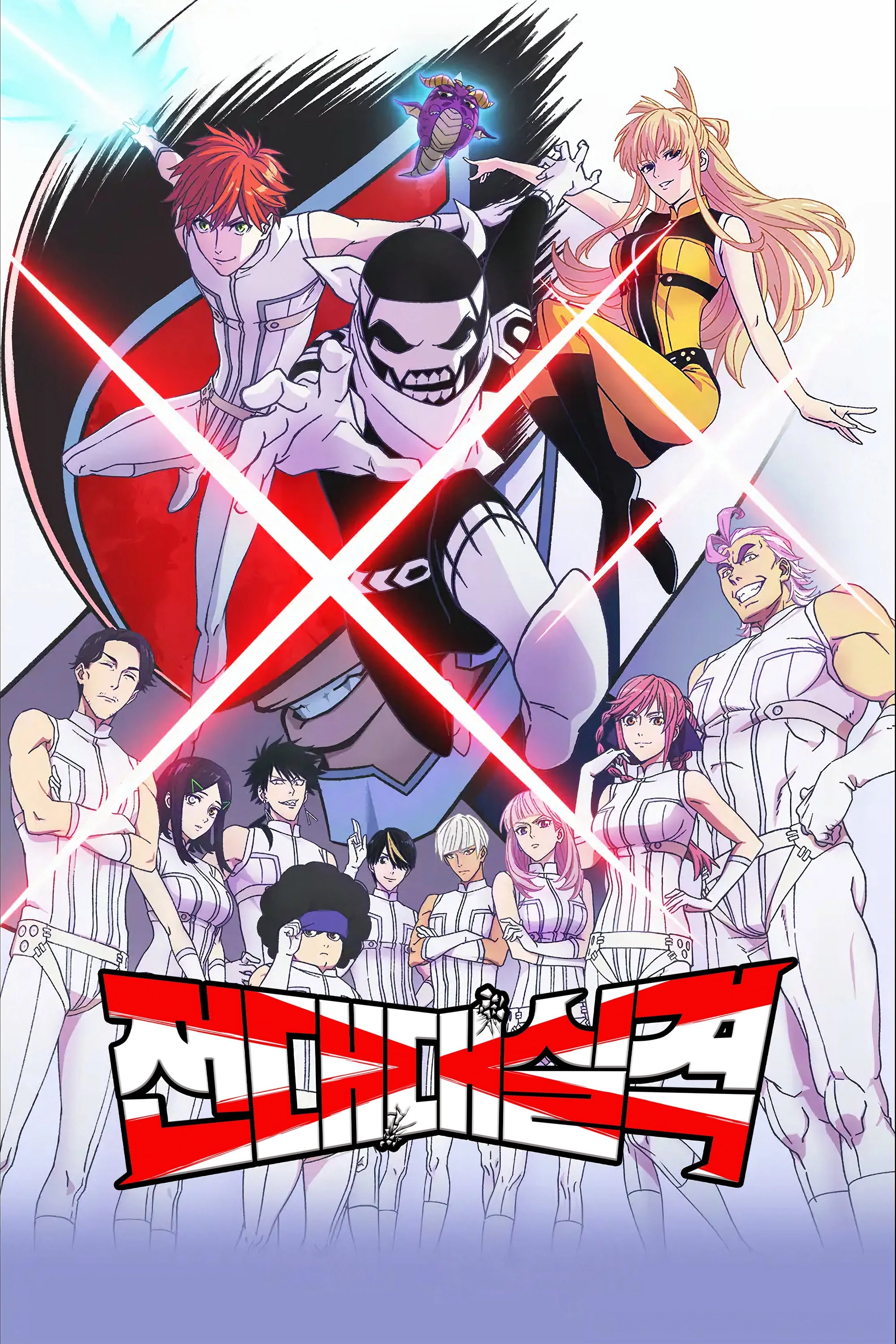 Go! Go! Loser Ranger!