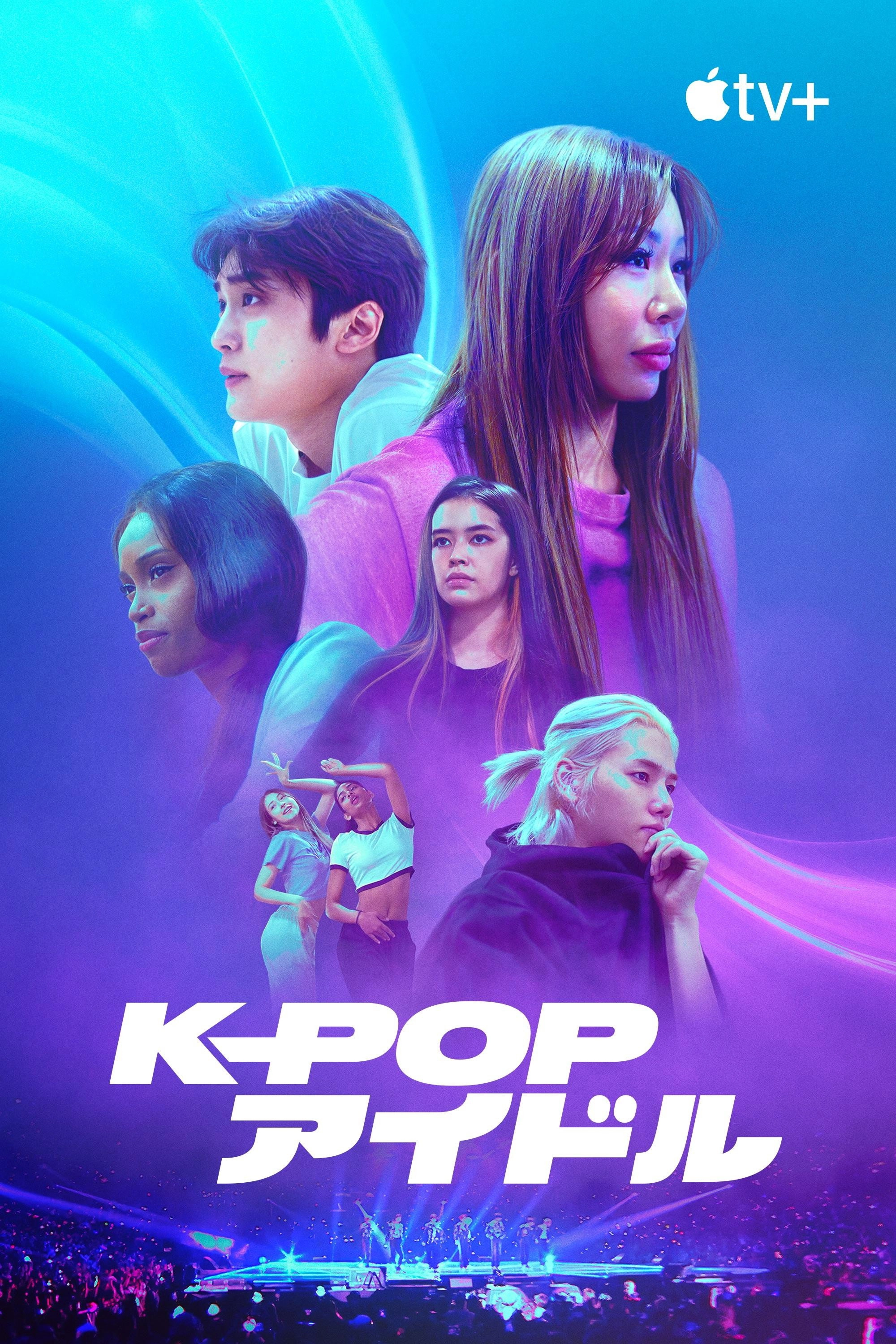K-Pop Idols