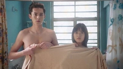 Meteor Garden