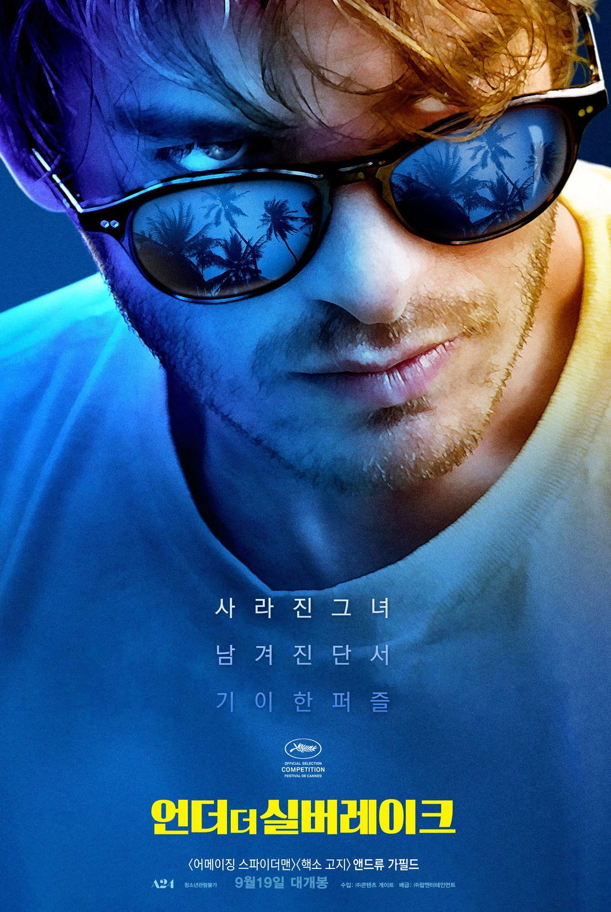 Under the Silver Lake