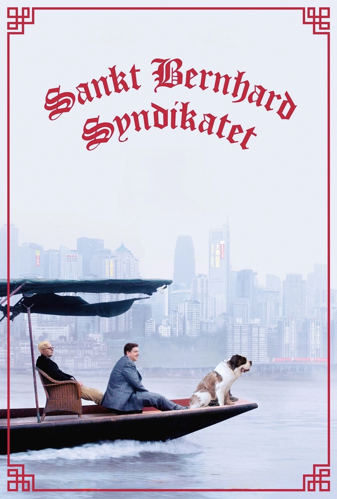 The Saint Bernard Syndicate