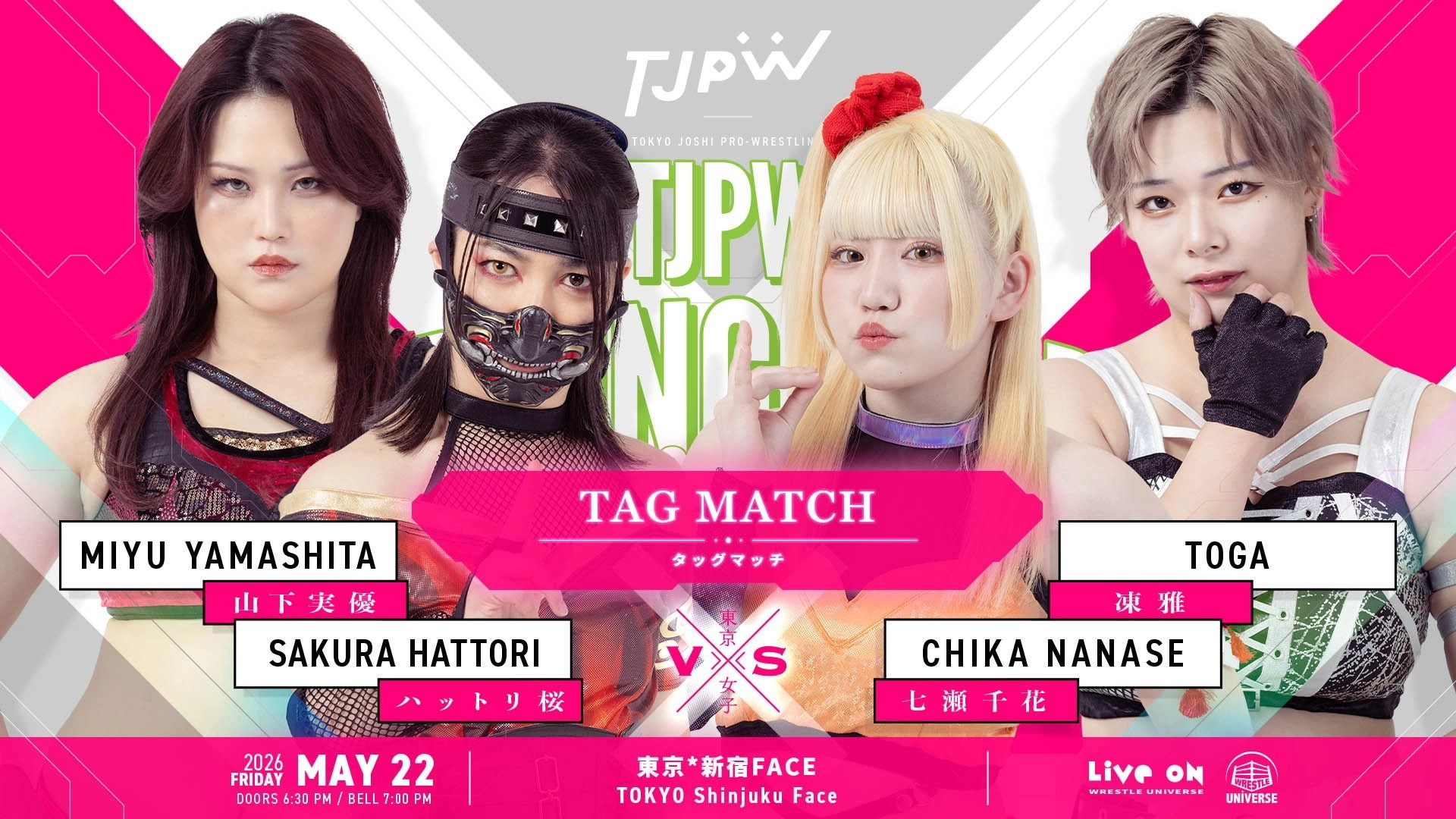 TJPW Spring Tour 2026 ~Next Door~ in Shinjuku