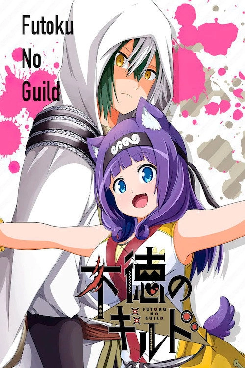 Immoral Guild