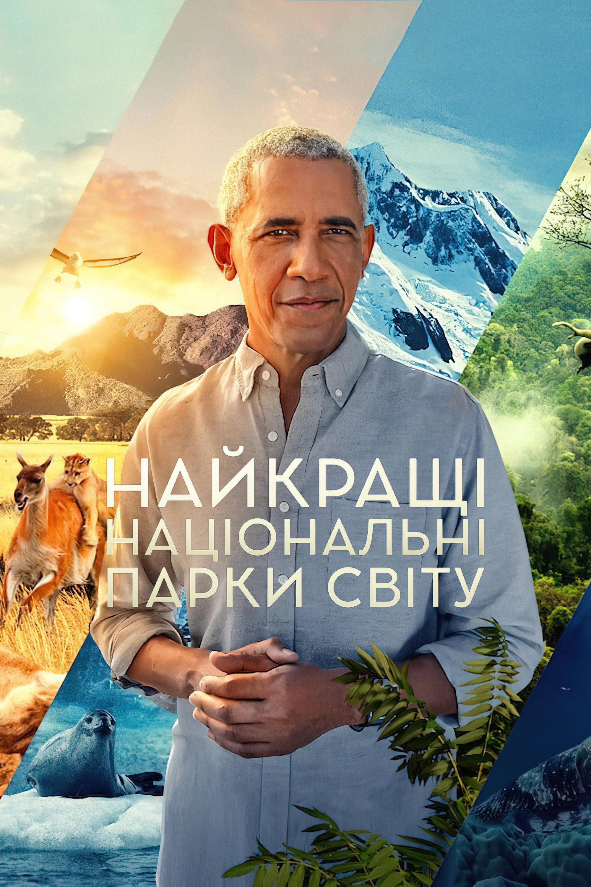 Our Great National Parks