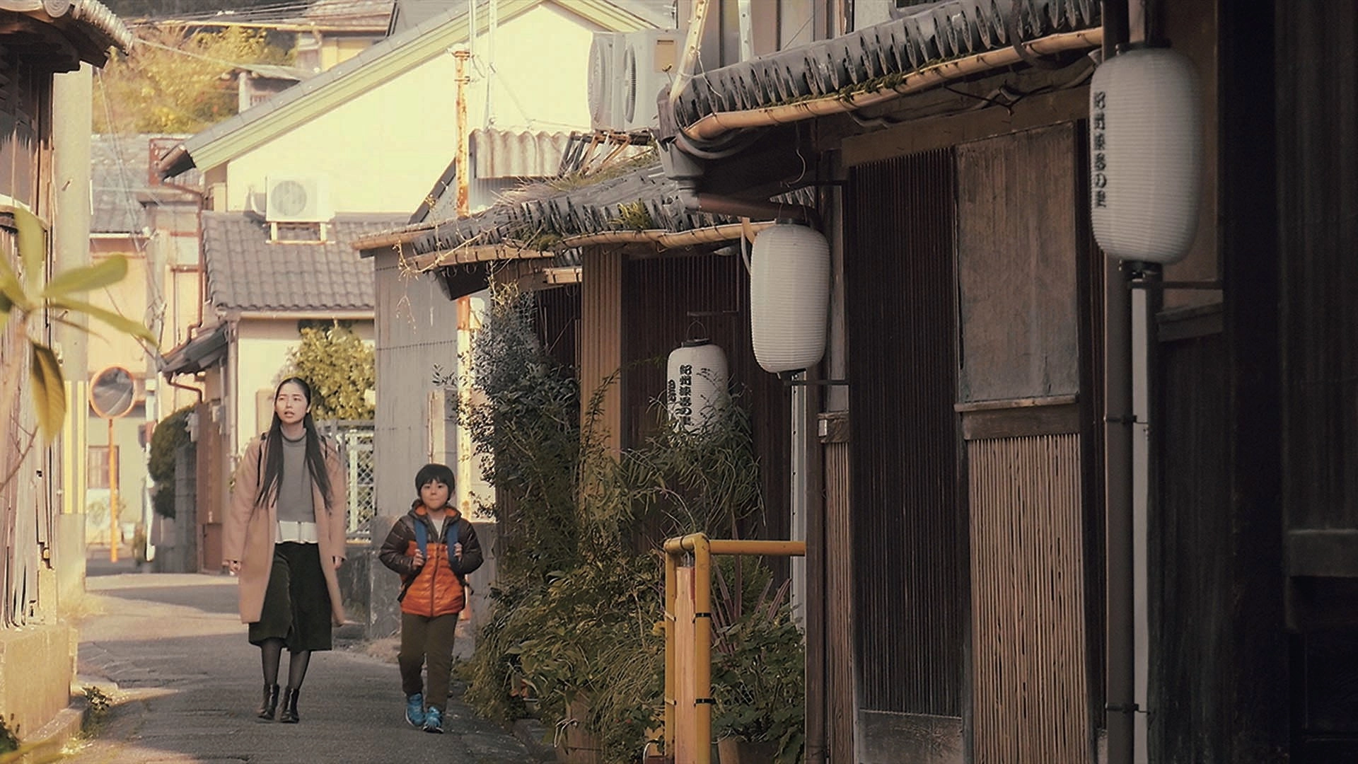 Eriko, Pretended