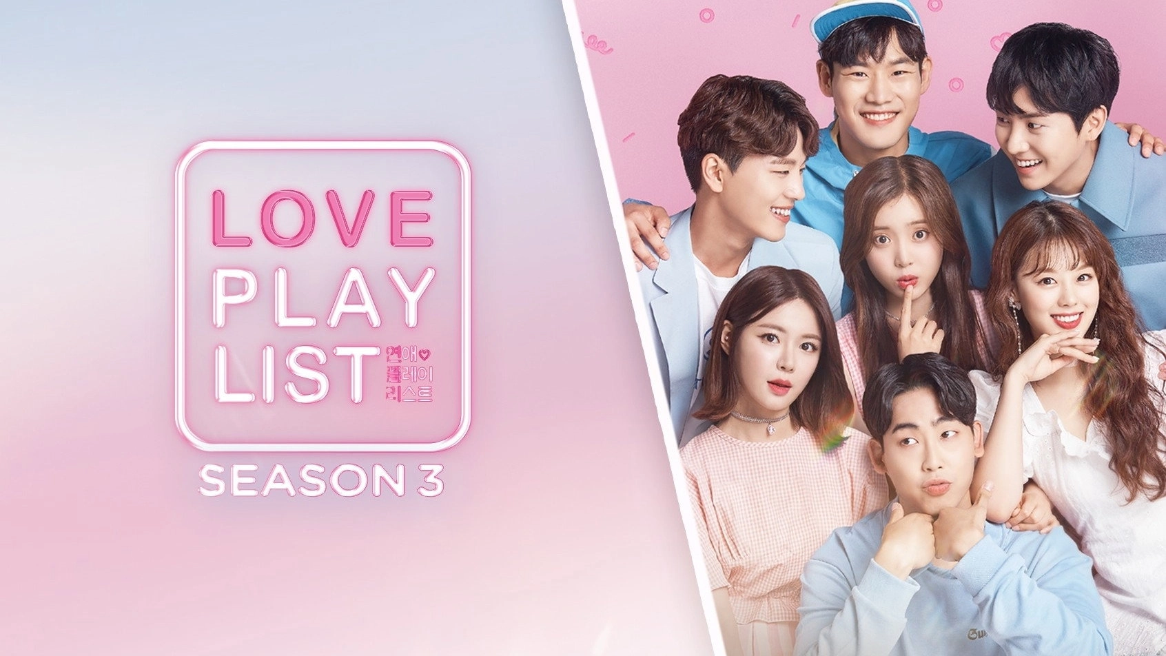 Love Playlist