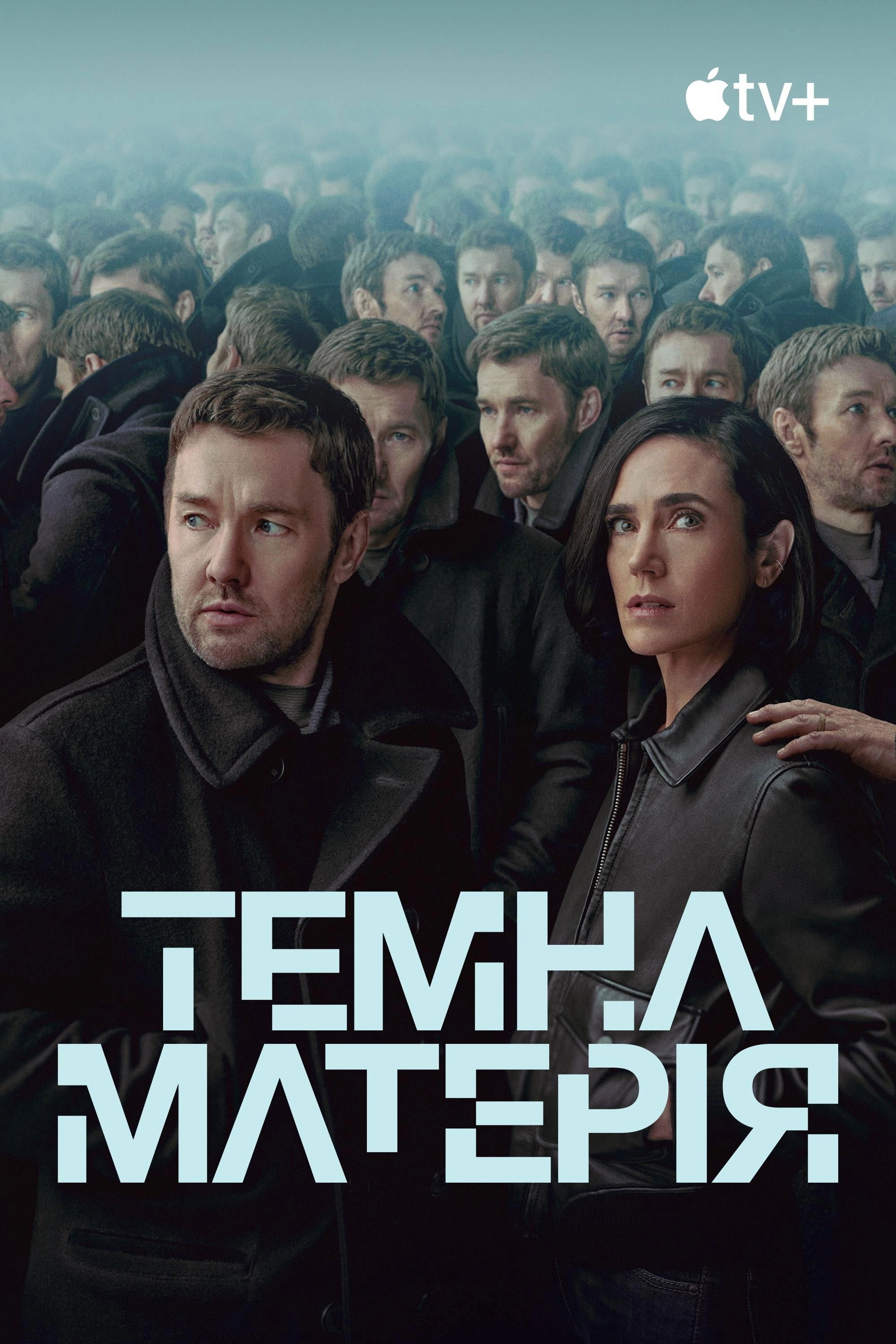 Dark Matter