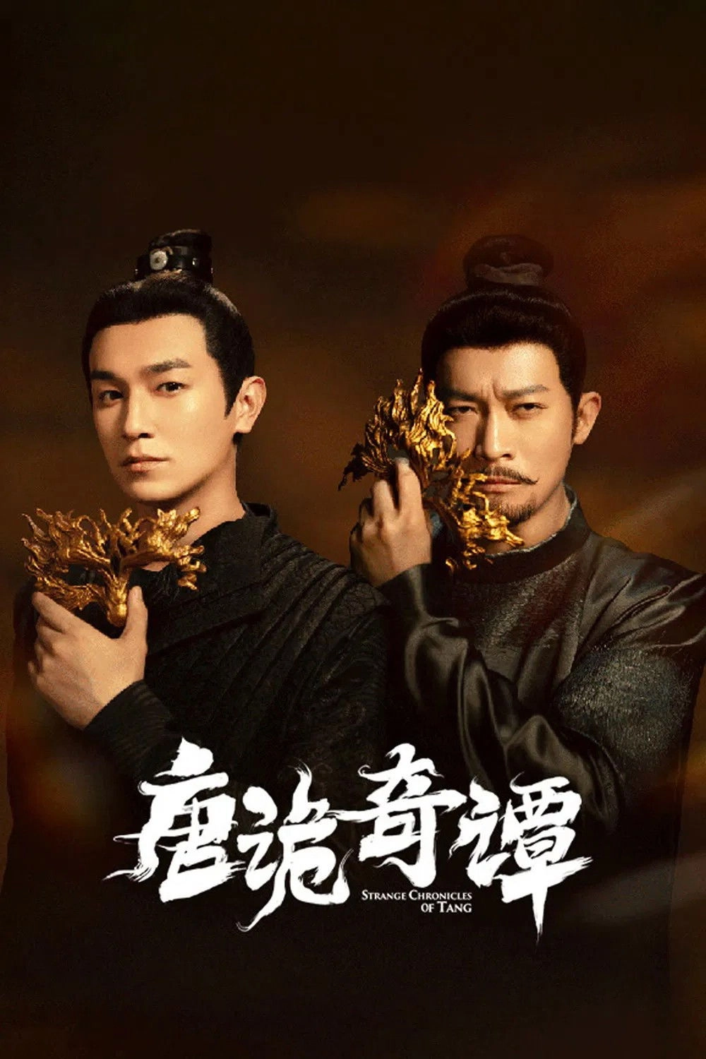Strange Tales of Tang Dynasty