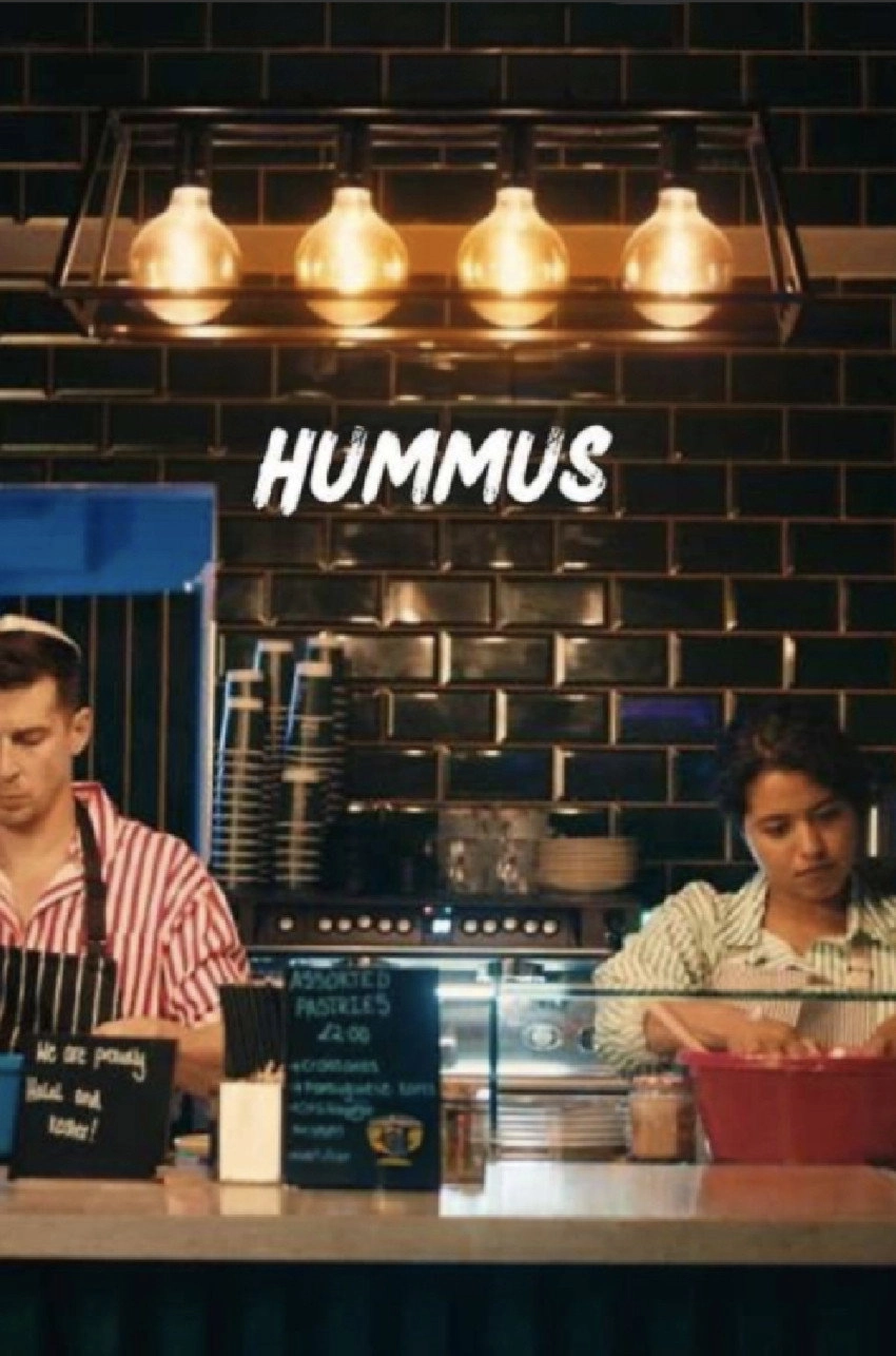 Hummus
