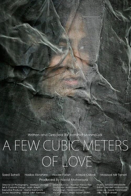 A Few Cubic Meters of Love