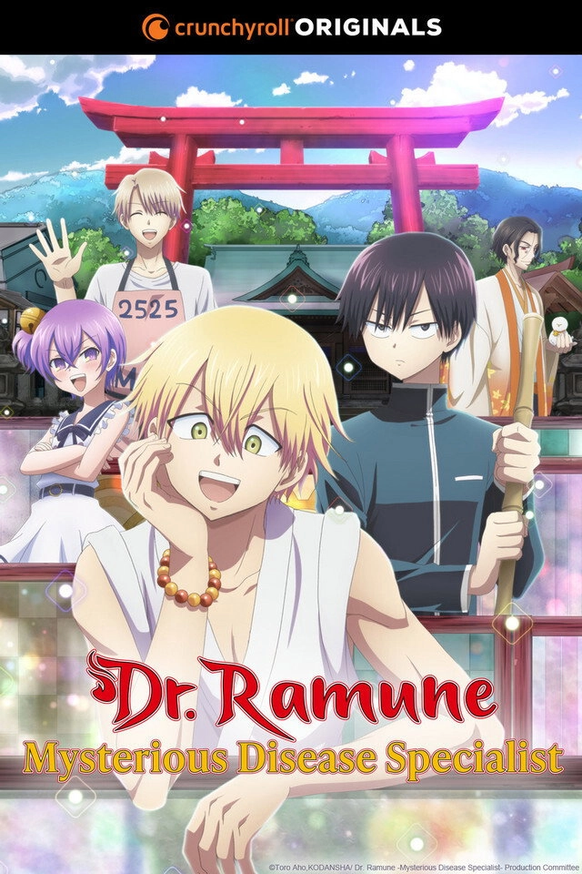 Dr. Ramune: Mysterious Disease Specialist