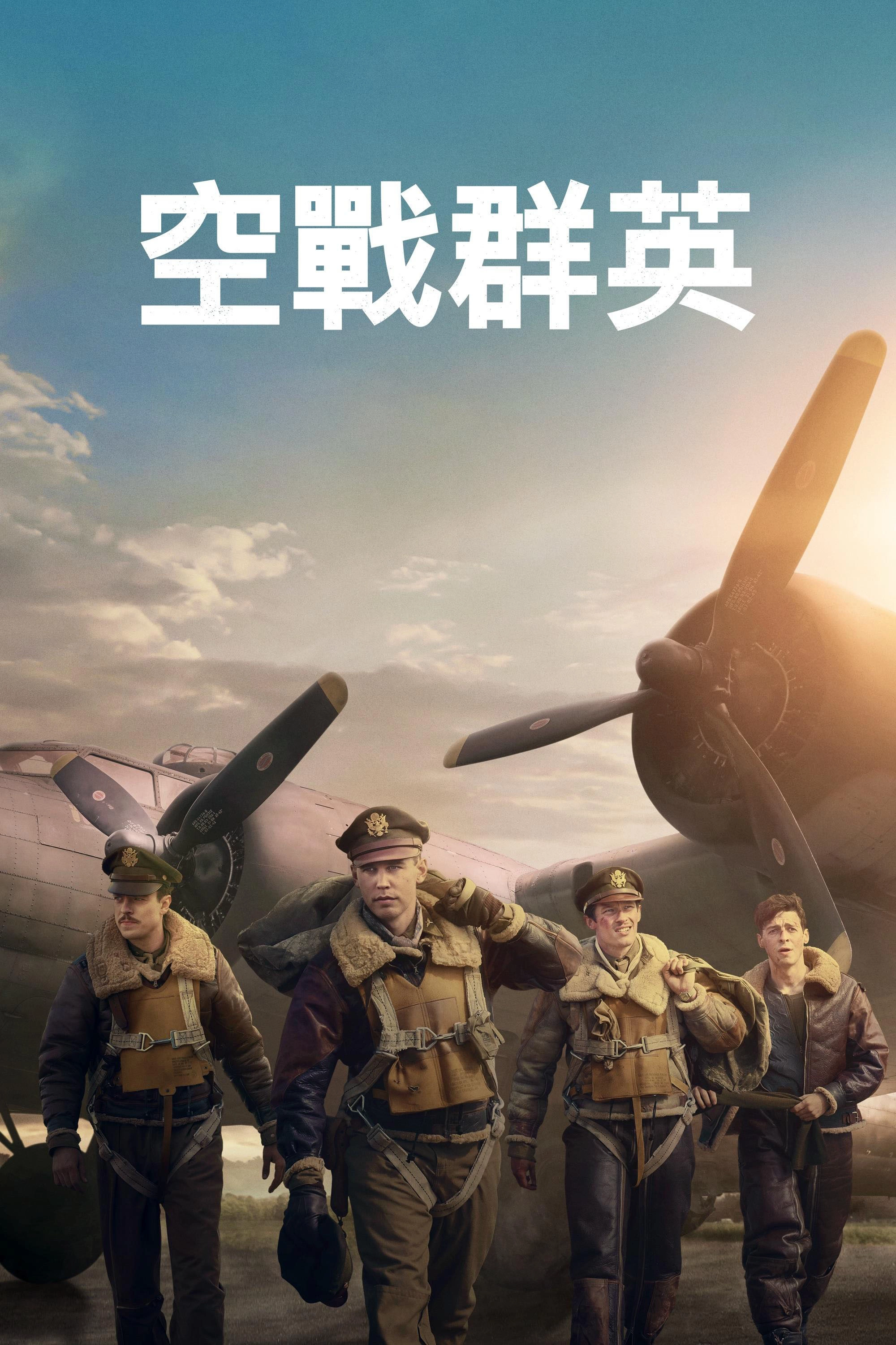 Masters of the Air