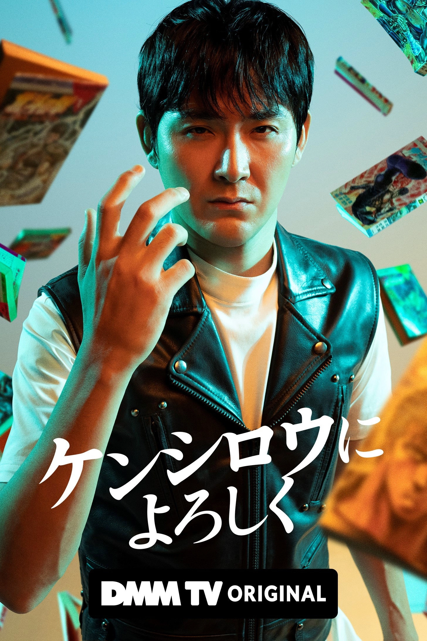 Give My Regards to Kenshirō