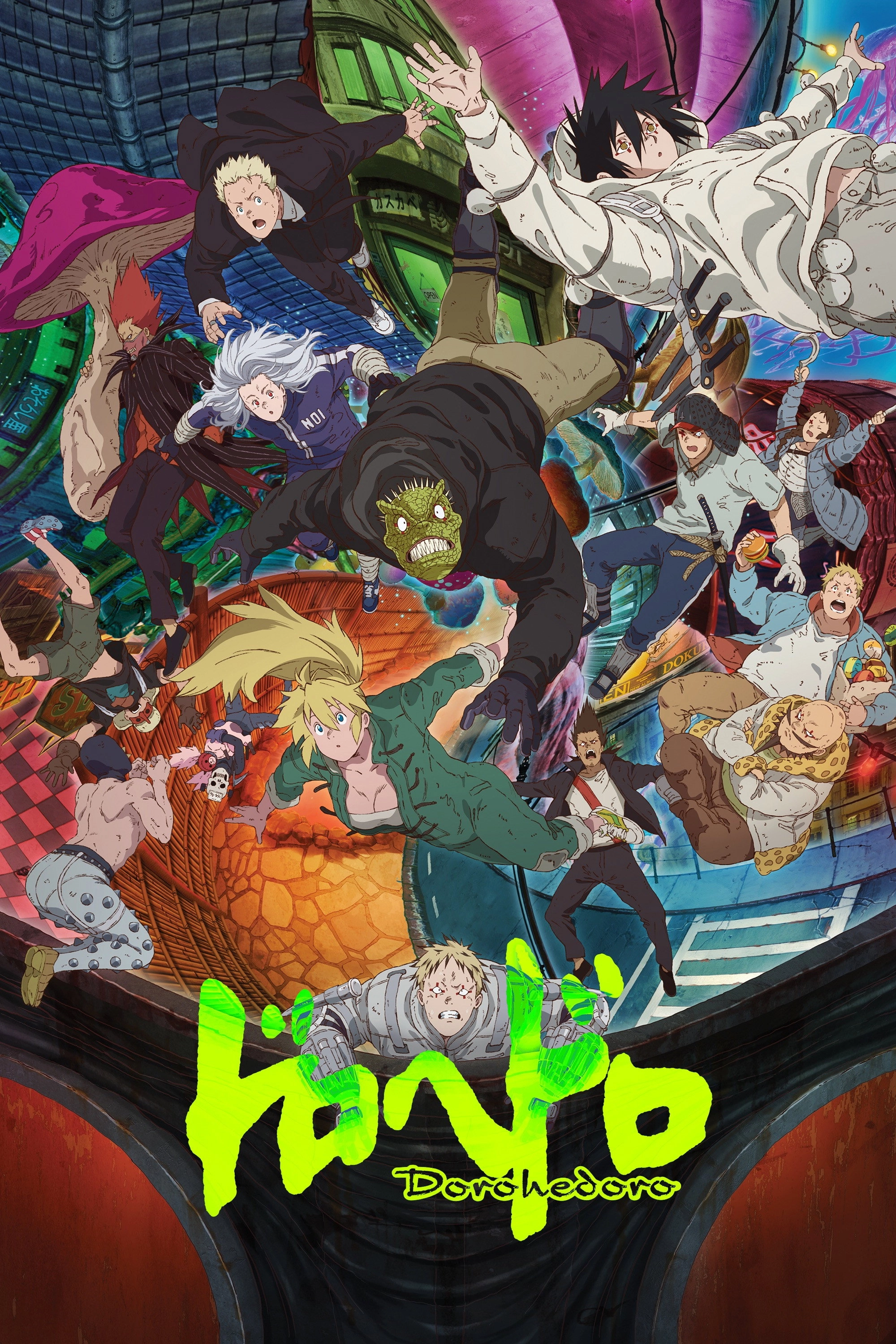 Dorohedoro