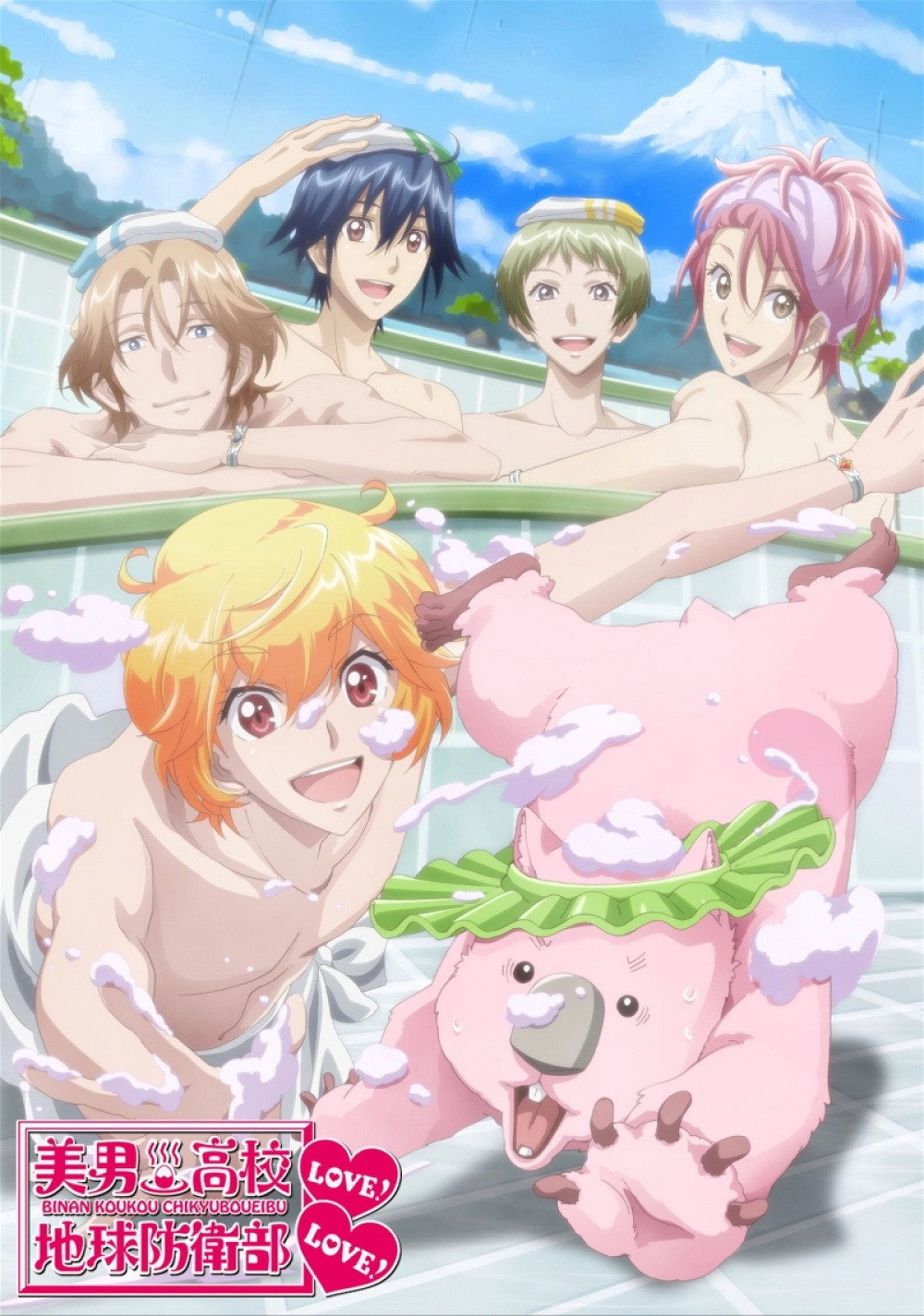 Cute High Earth Defense Club LOVE!
