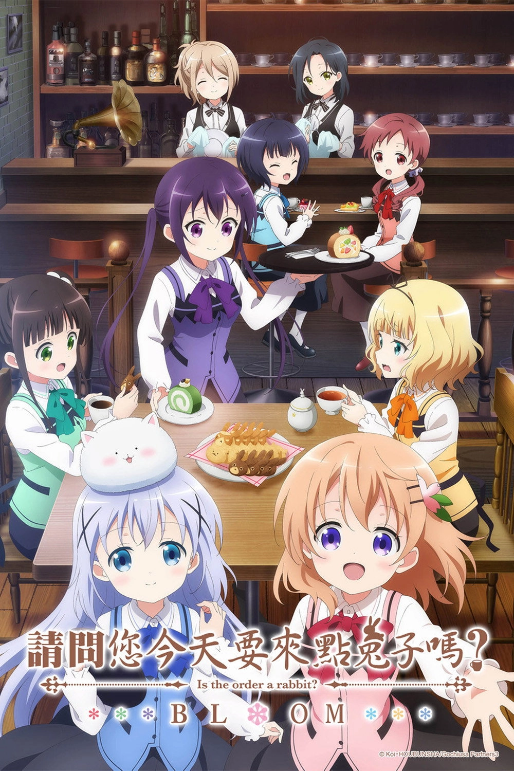 Is the Order a Rabbit?