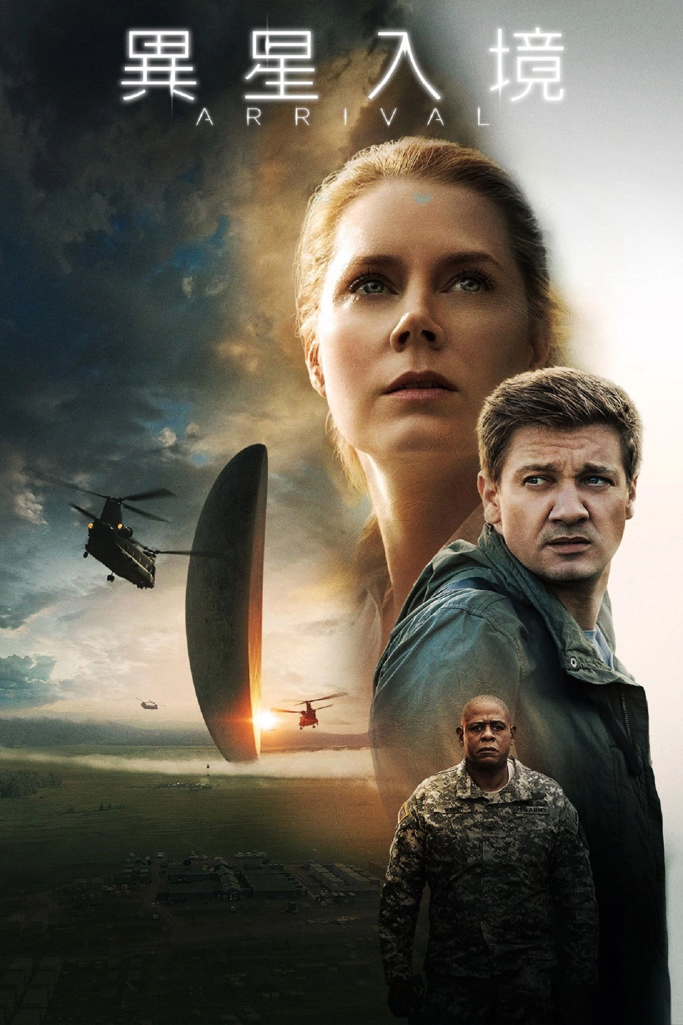 Arrival