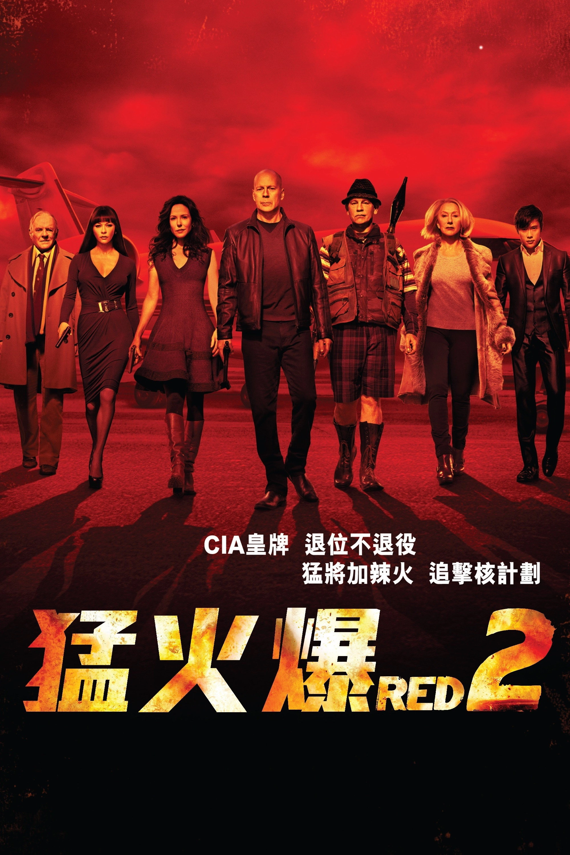 RED 2