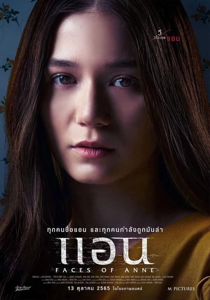 Faces of Anne