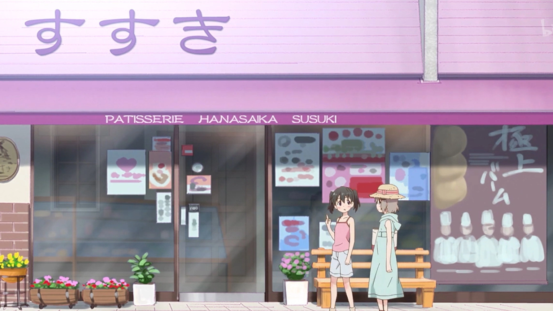 Encouragement of Climb