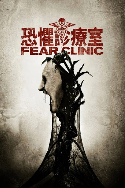 Fear Clinic
