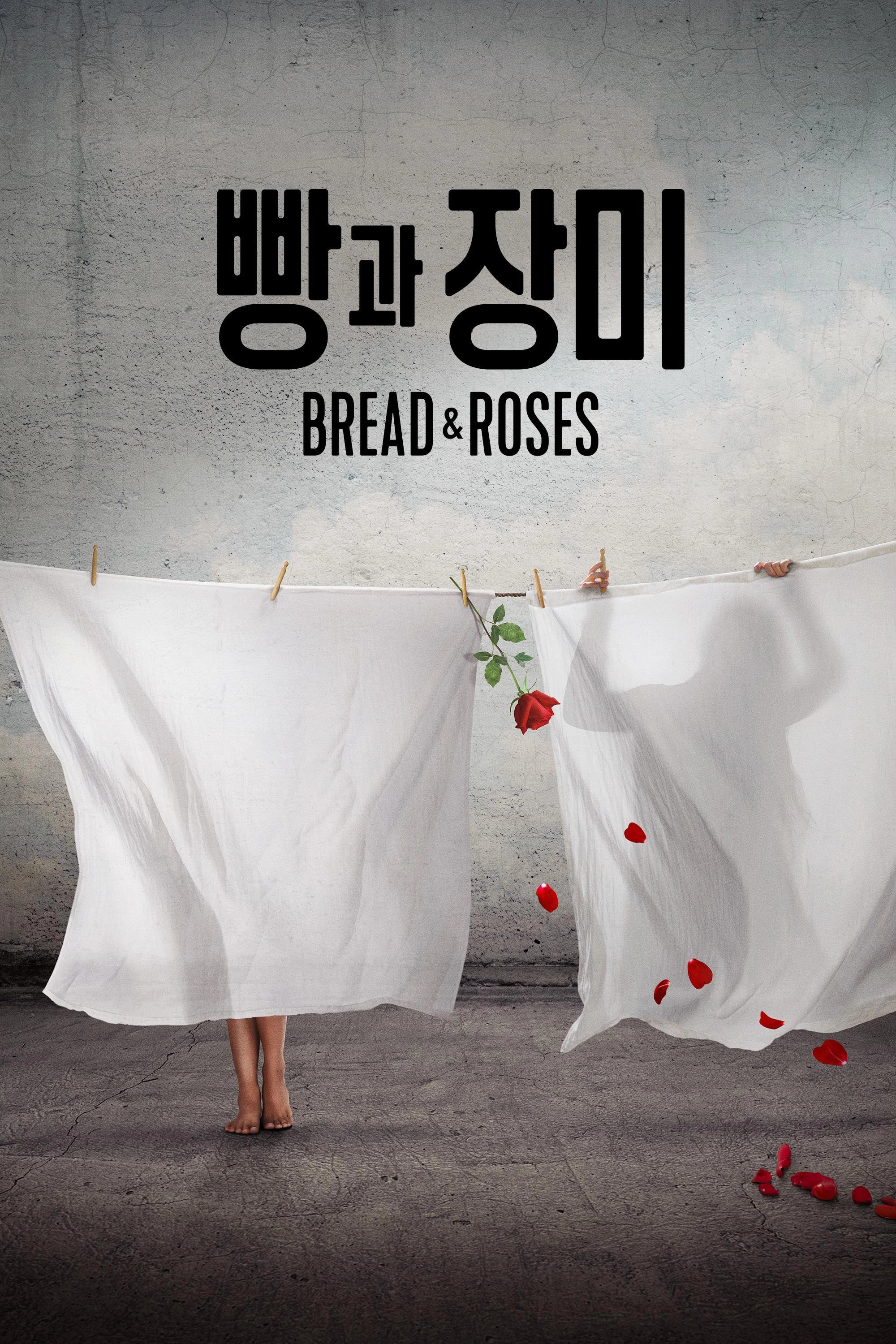 Bread & Roses