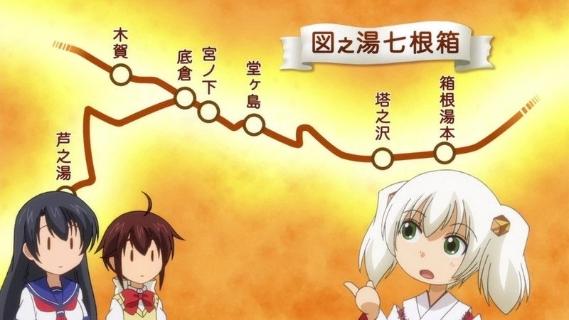 Hakone-chan