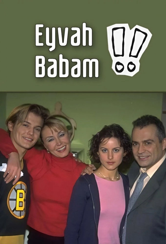 Eyvah Babam