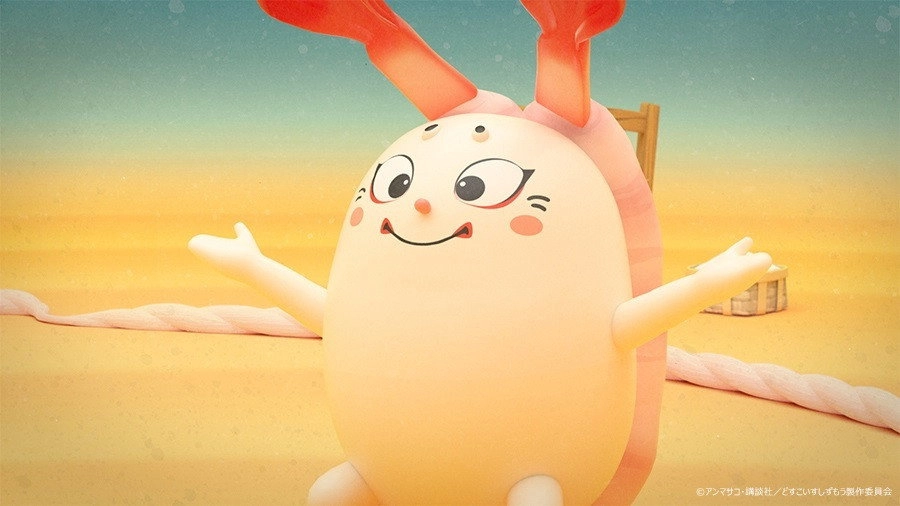 Sushi Sumo