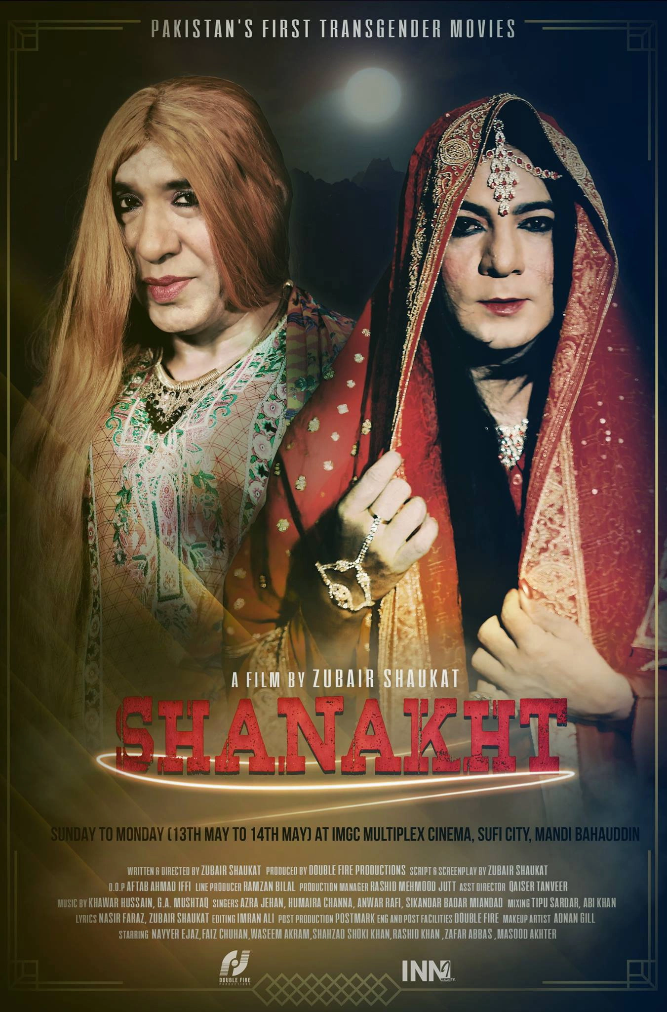 Shanakht
