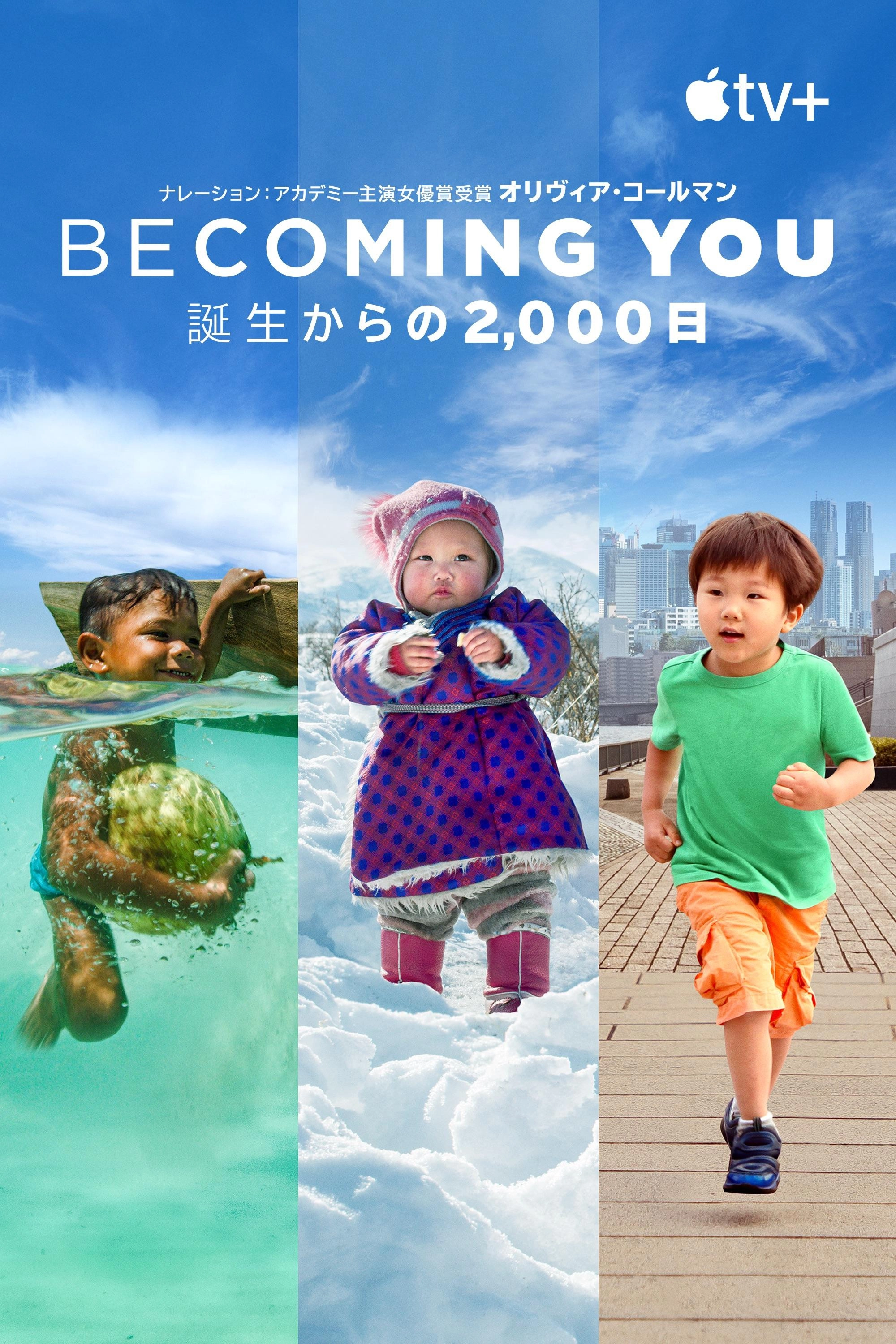 Becoming You
