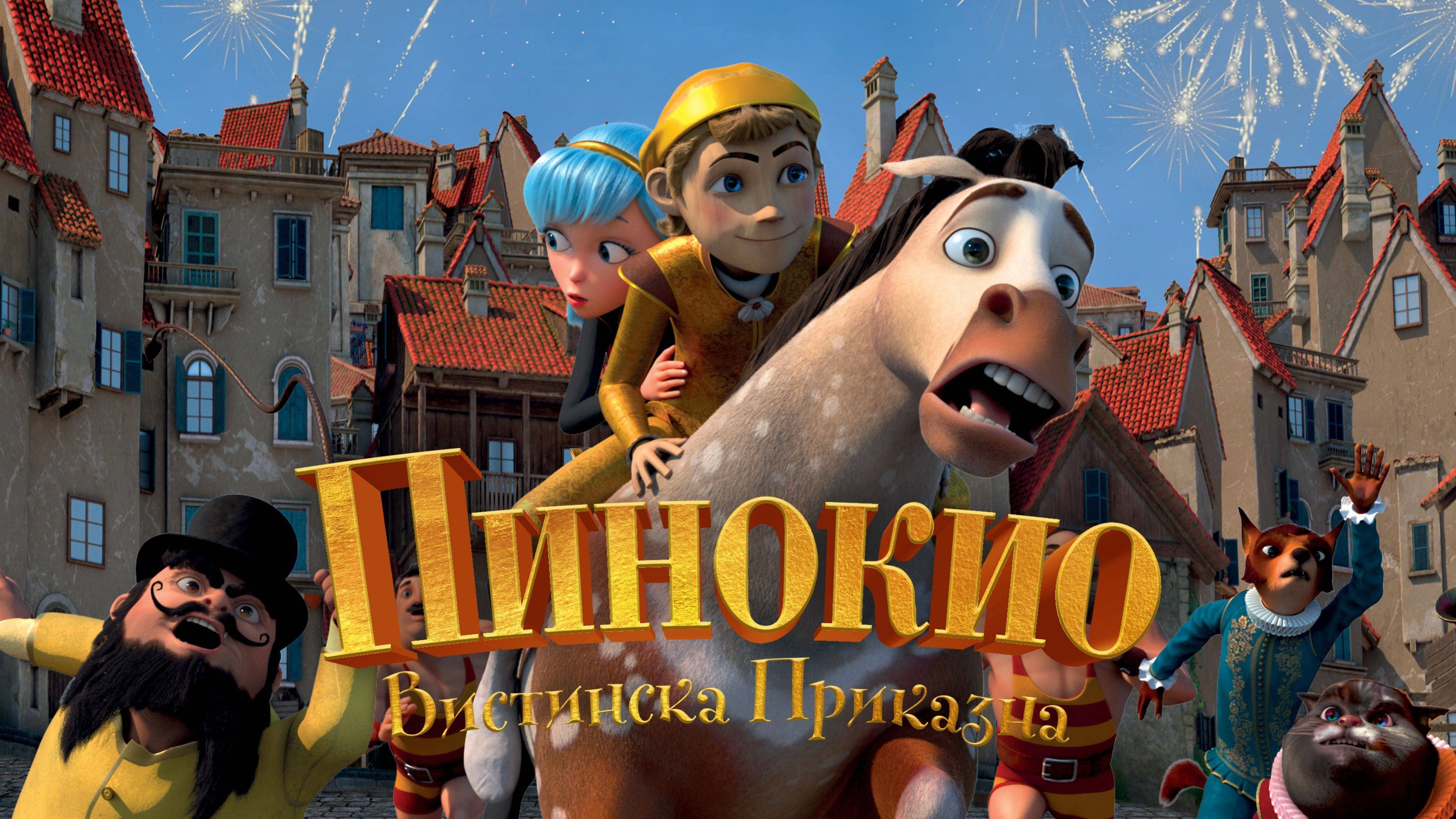 Pinocchio: A True Story