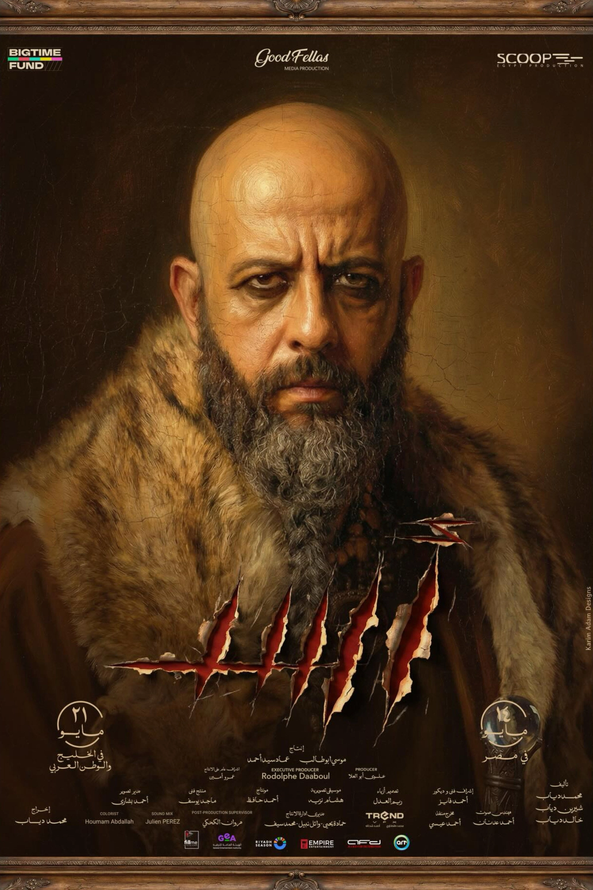Asad