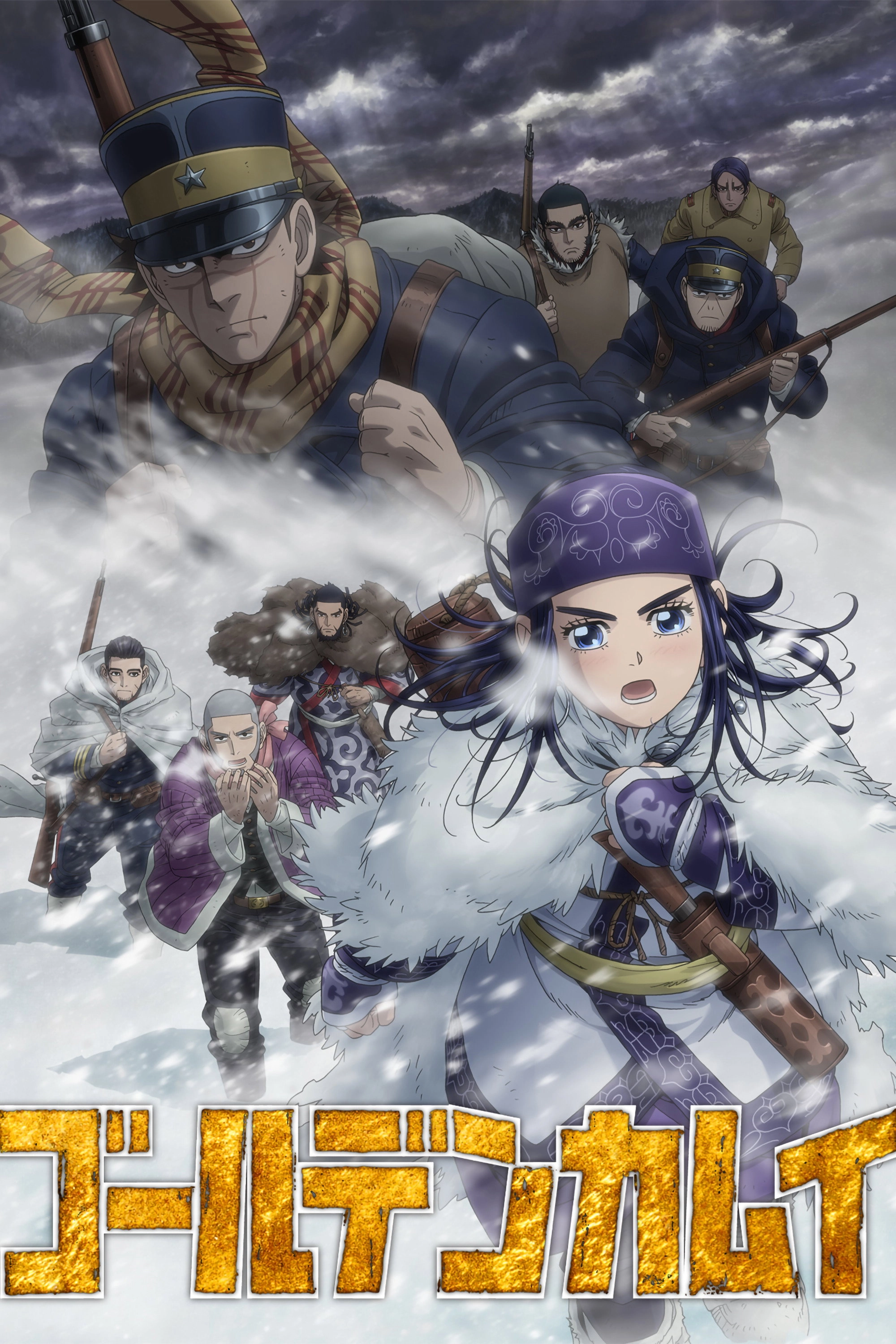 Golden Kamuy
