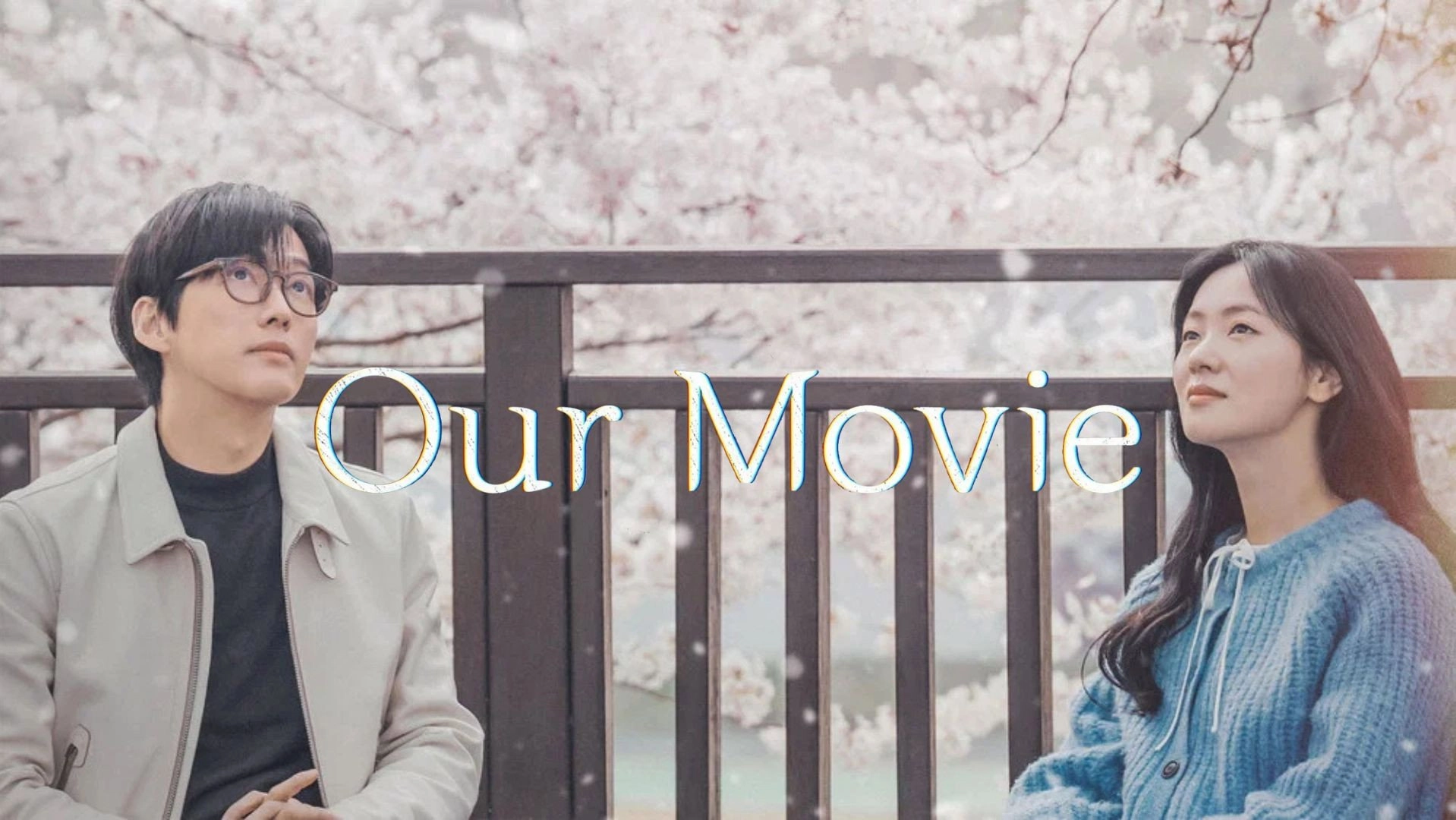 Our Movie