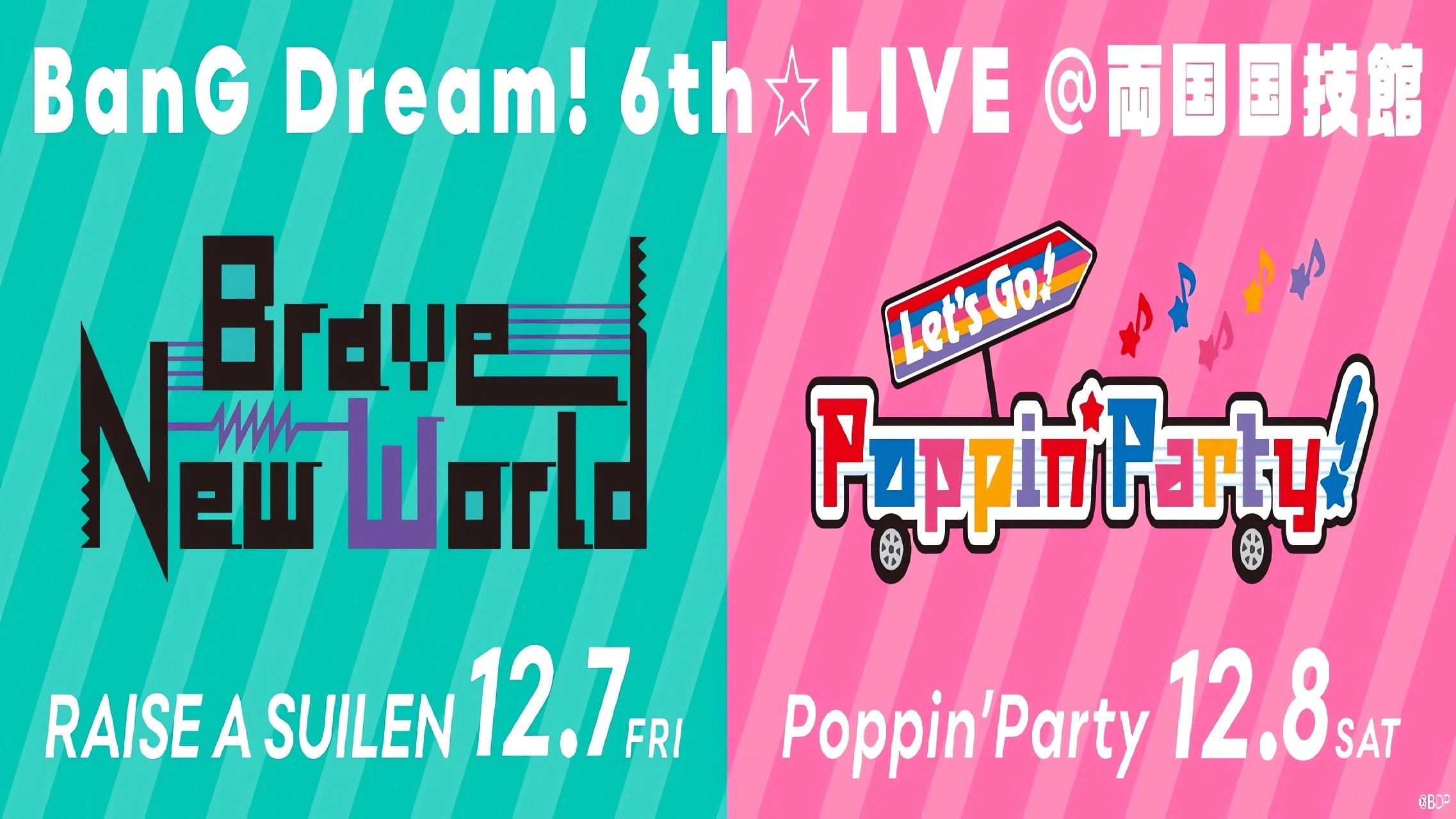 BanG Dream! 6th☆LIVE DAY1：RAISE A SUILEN 「Brave New World」