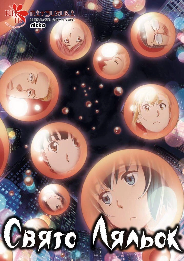 Hinamatsuri