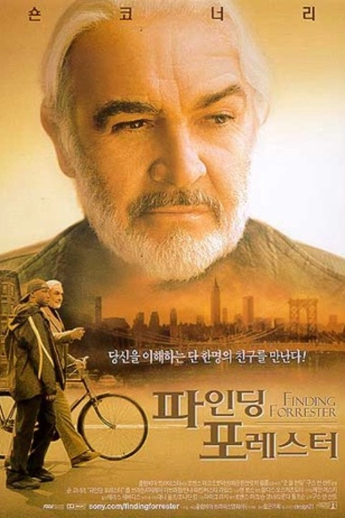 Finding Forrester