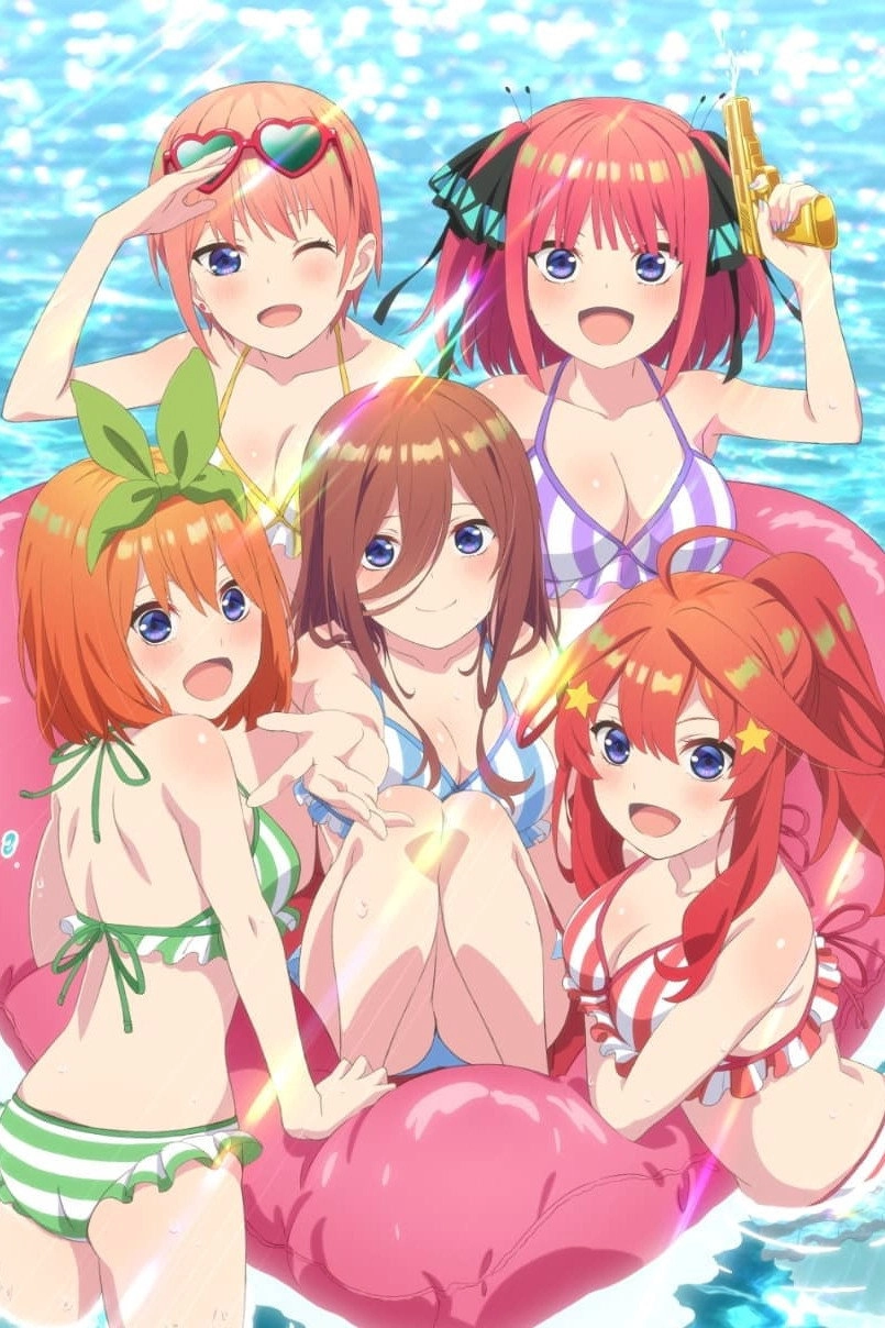 The Quintessential Quintuplets∽