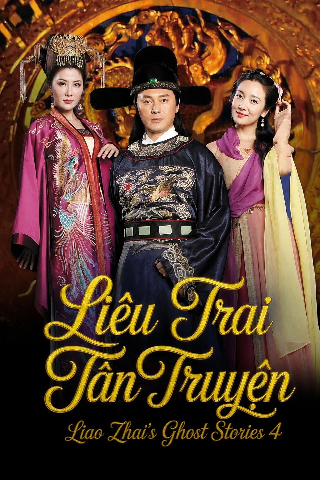 Liao Zhai's Ghost Stories 4