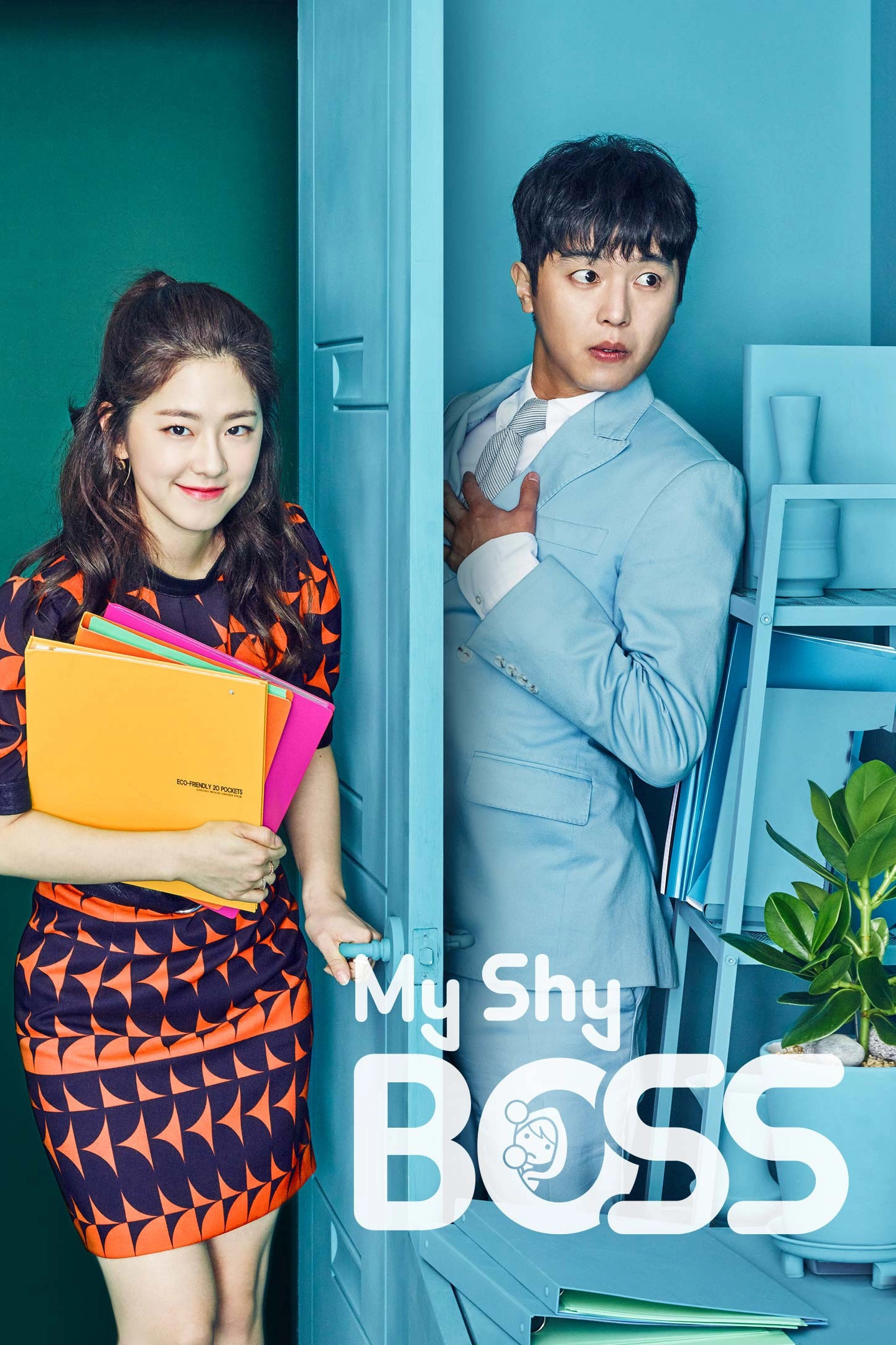 My Shy Boss
