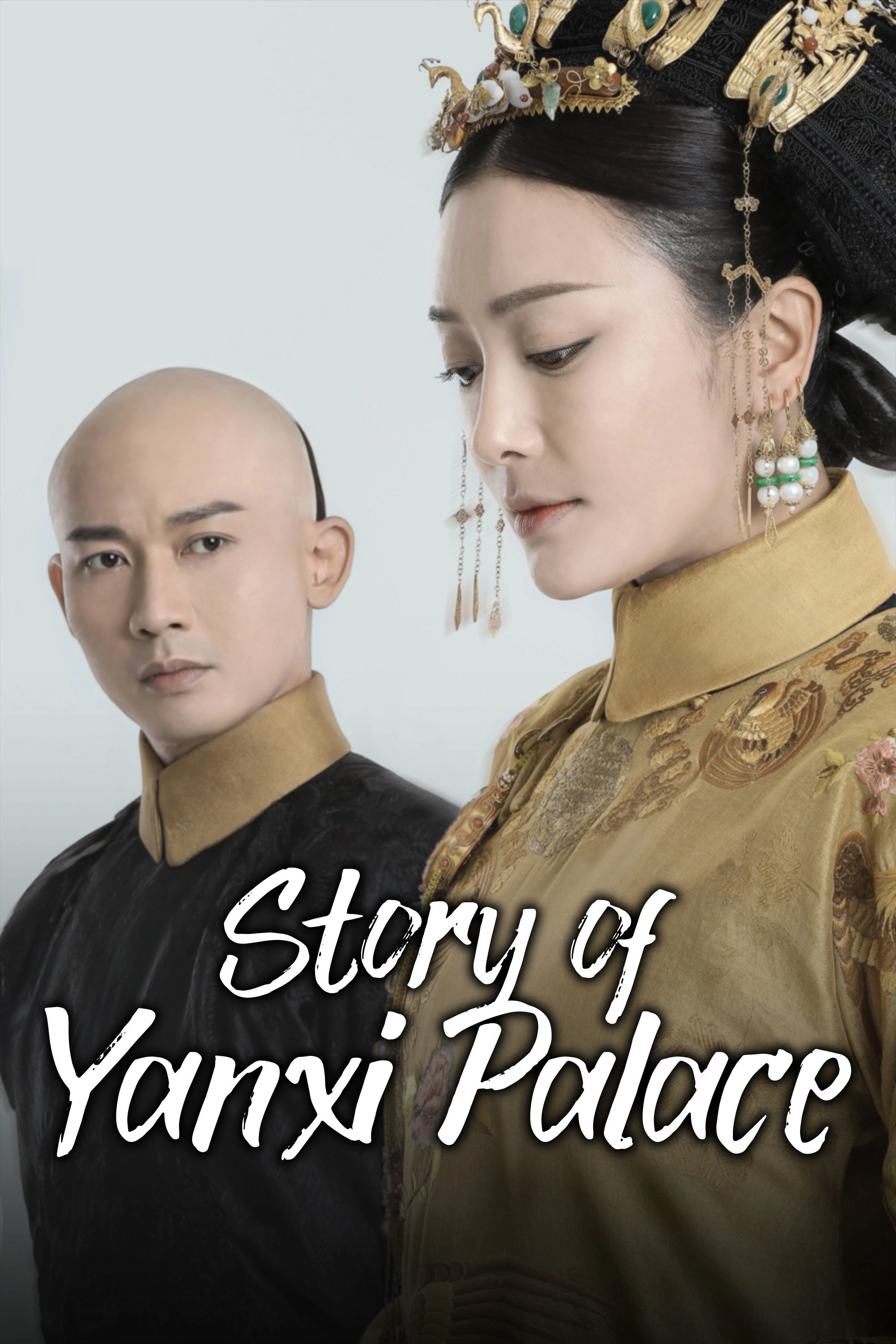 Story of Yanxi Palace