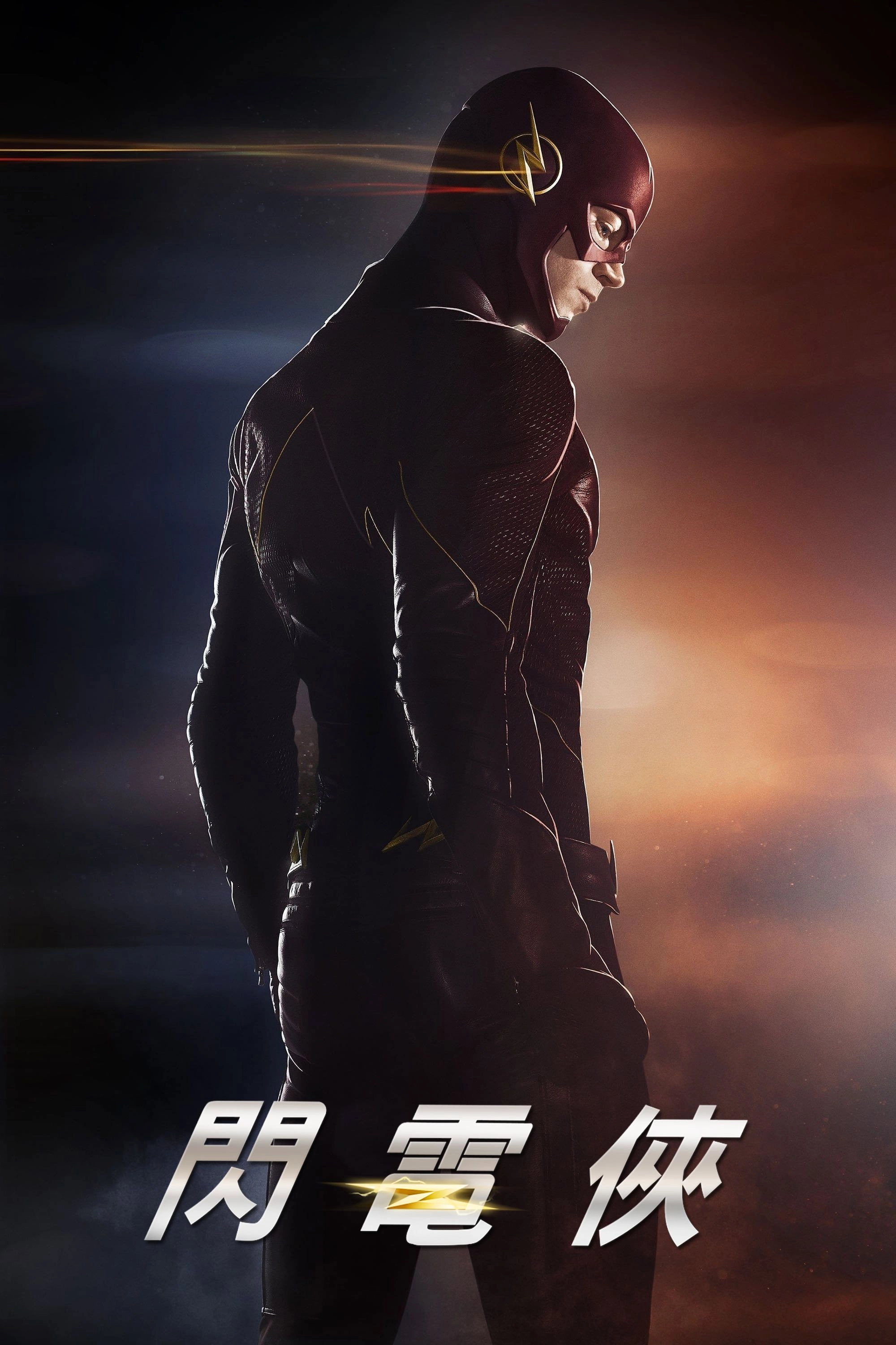 The Flash